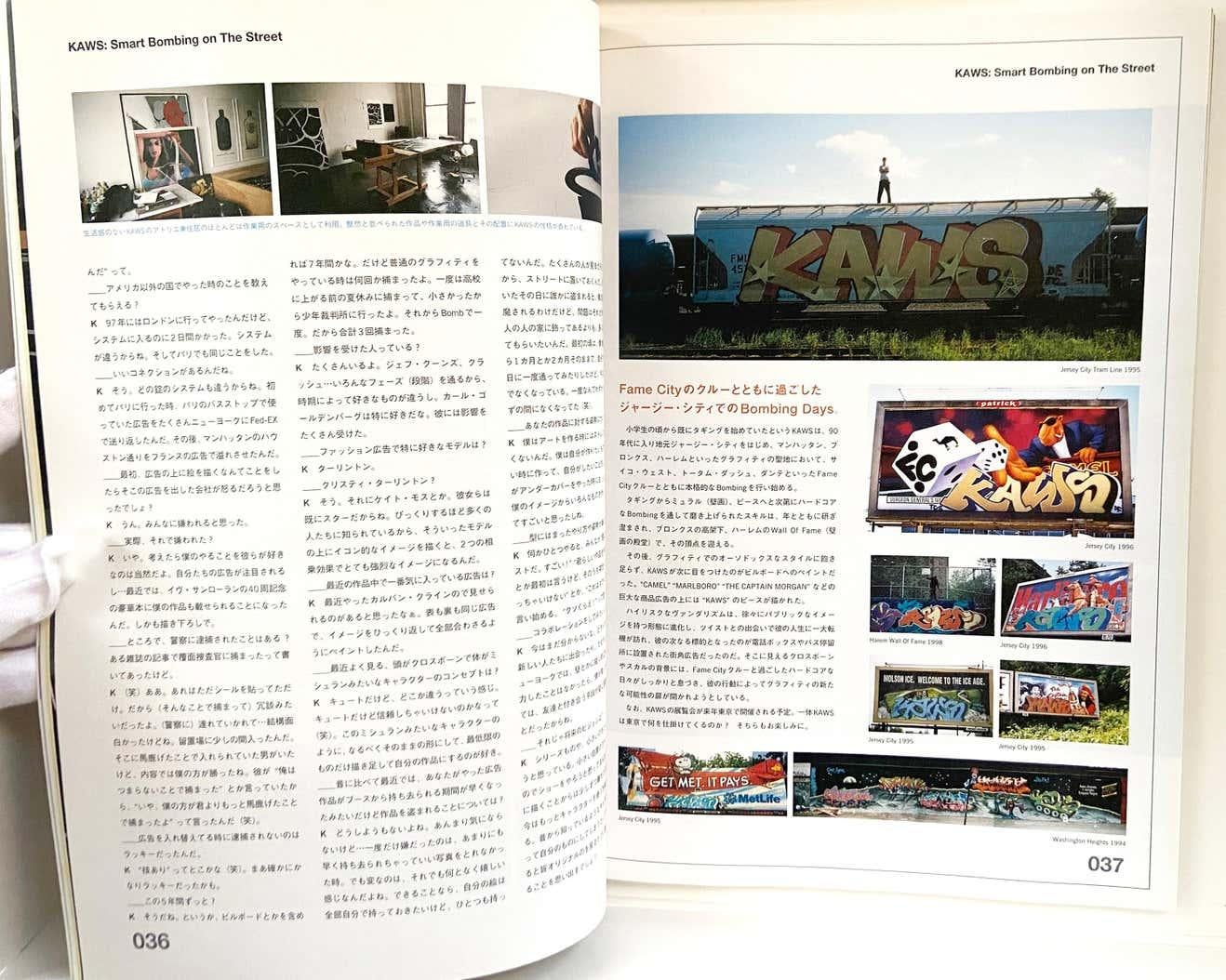 Couvertures de KAWS 2000-2012 (lot de 3) en vente 3