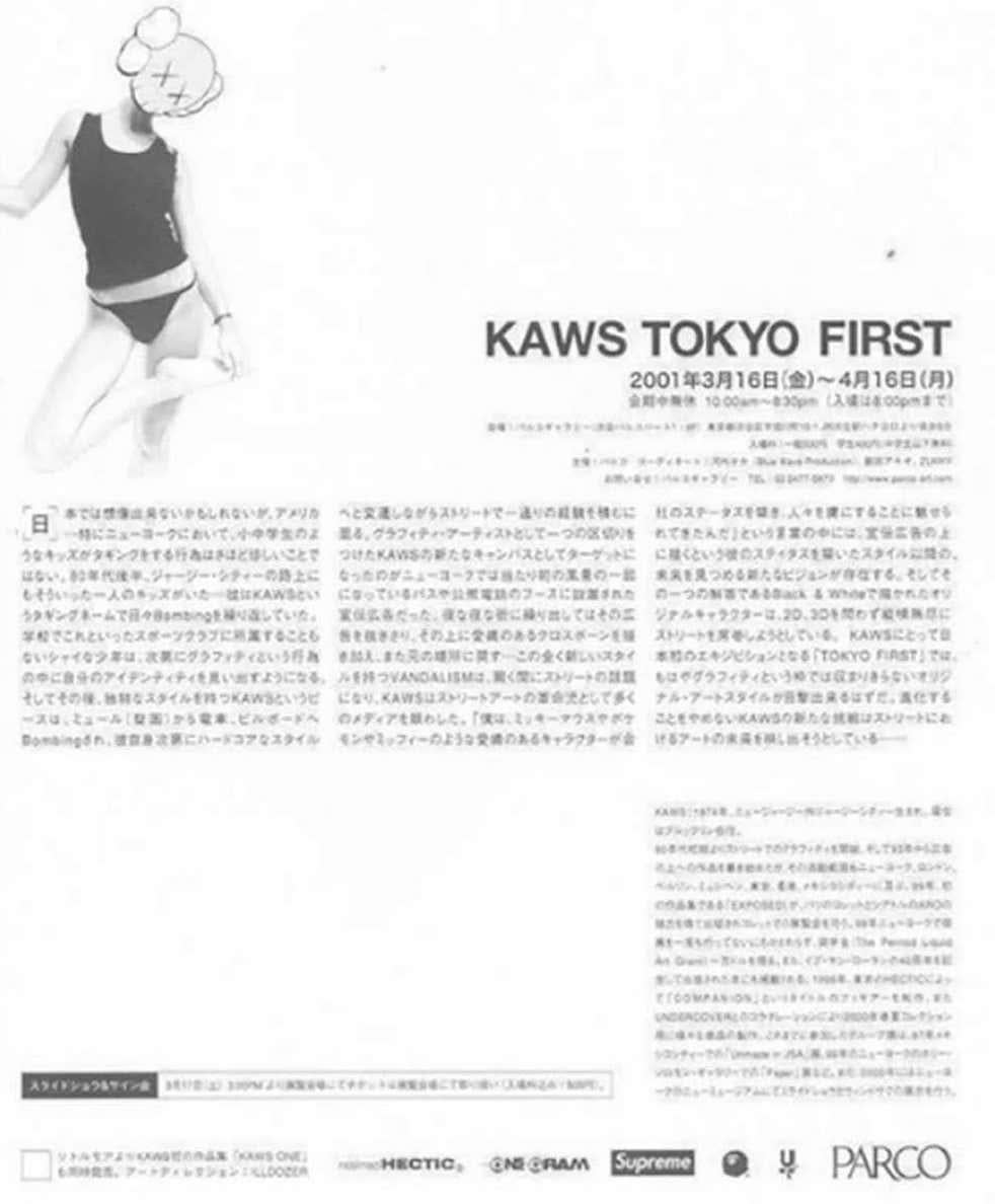 Affiche d'exposition KAWS 2001 (KAWS Tokyo 2001)  en vente 3