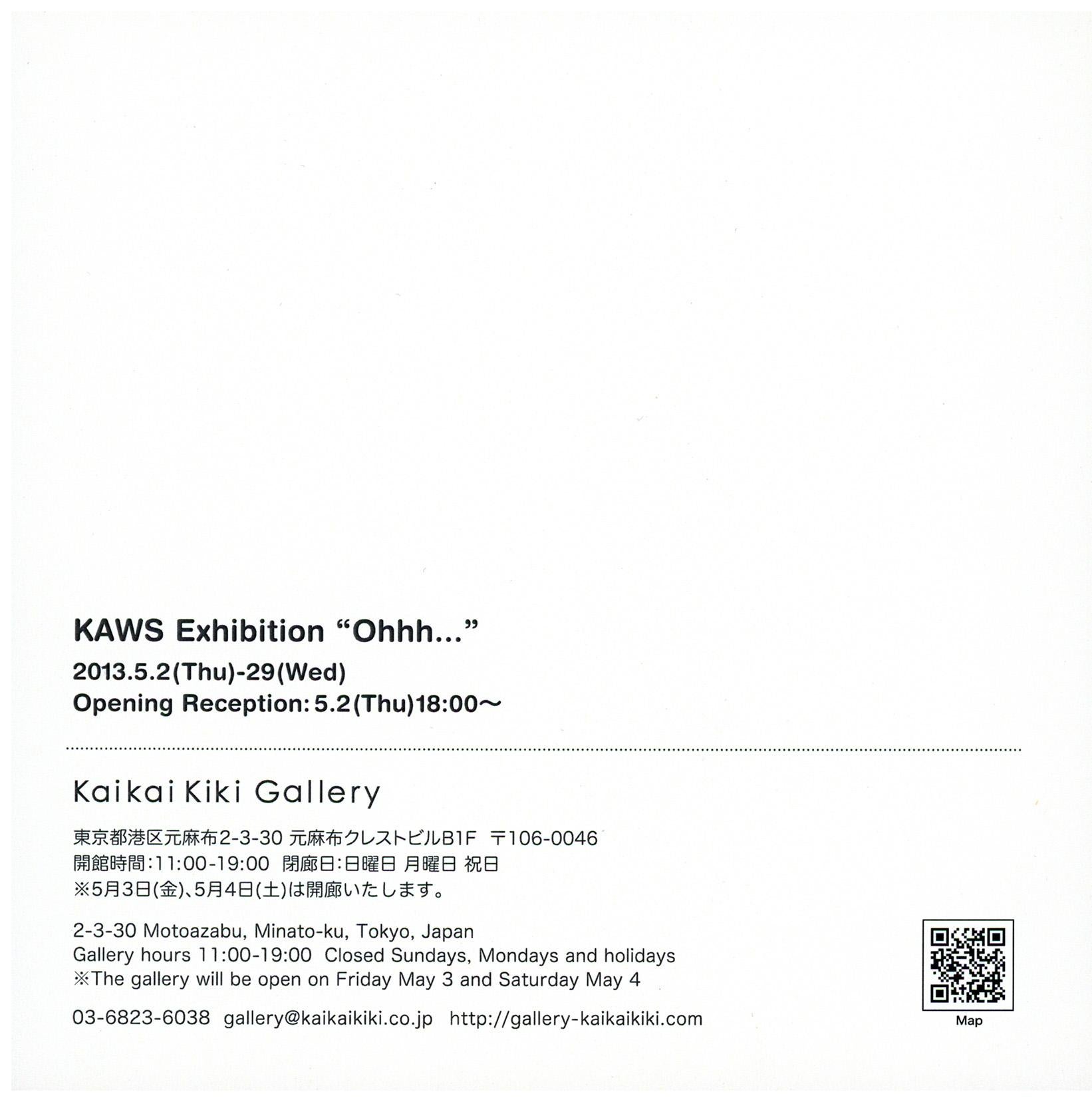 kaikai gallery
