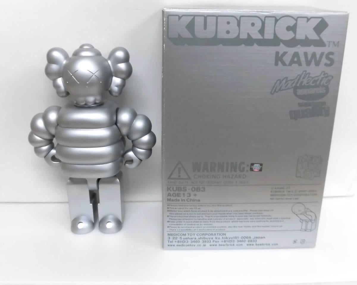 kubrick 400