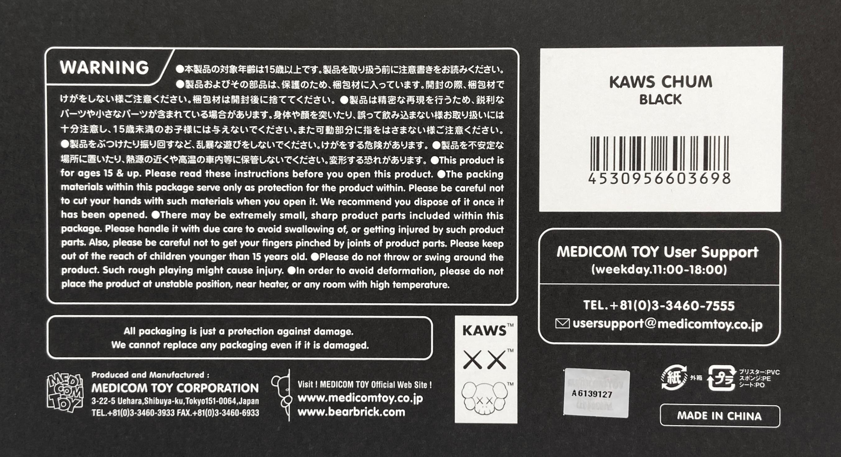 KAWS CHUM black (KAWS Chum Companion)  For Sale 6