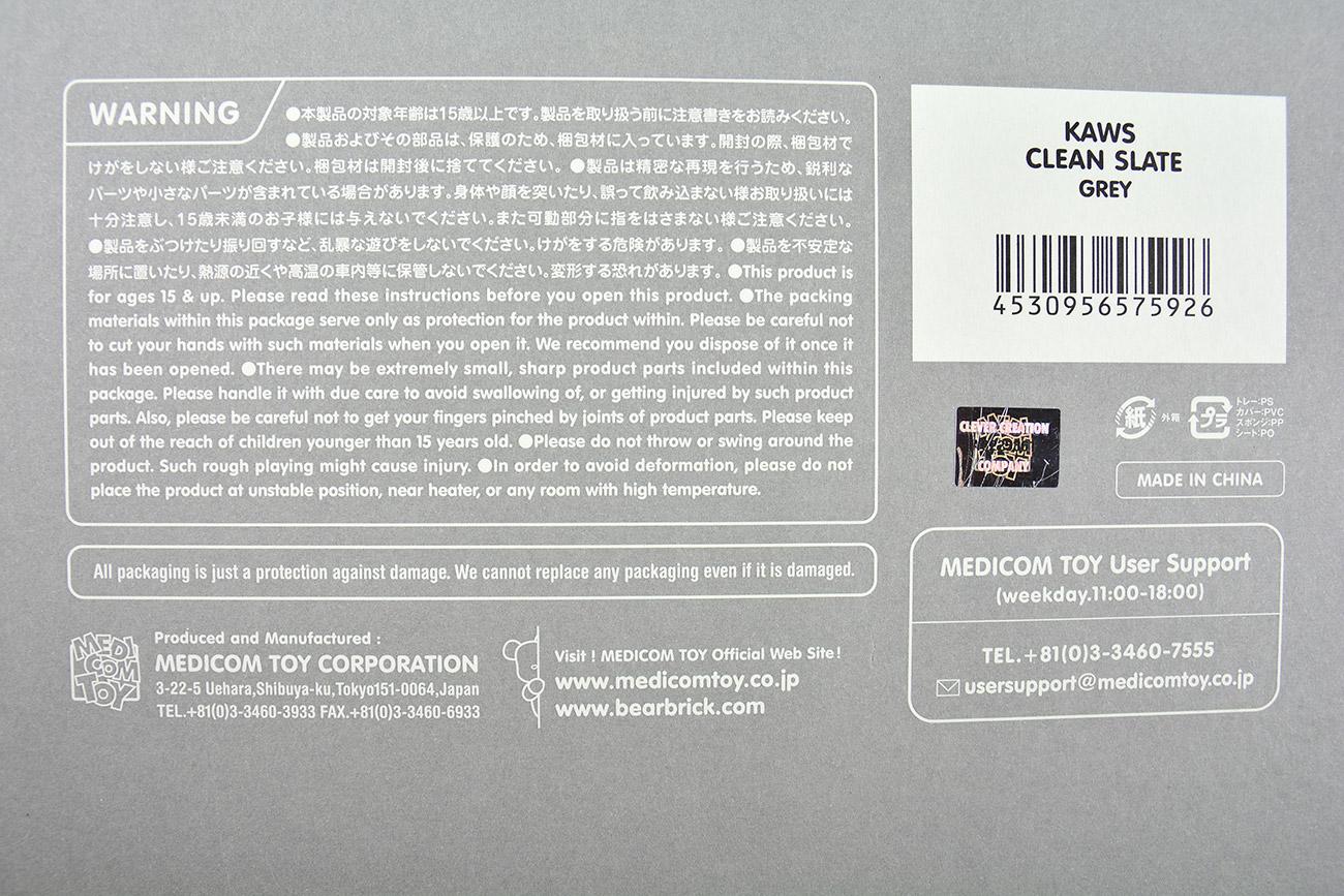 KAWS: Clean Slate (Grey) - Design Vinyl Sculpture. Modern, Pop Art, Urban 1