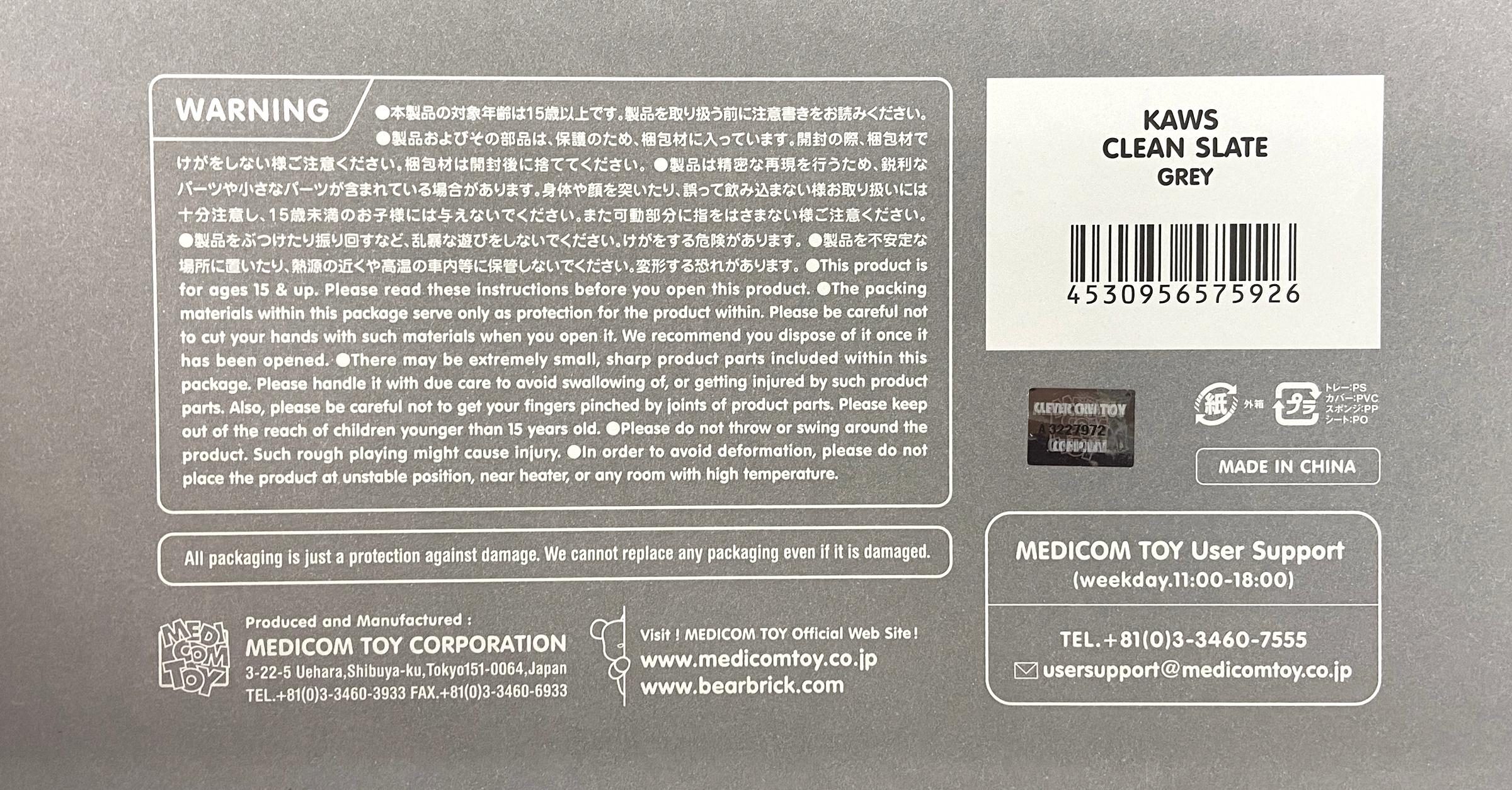 KAWS Clean Slate Grey (KAWS grey Companion) For Sale 2