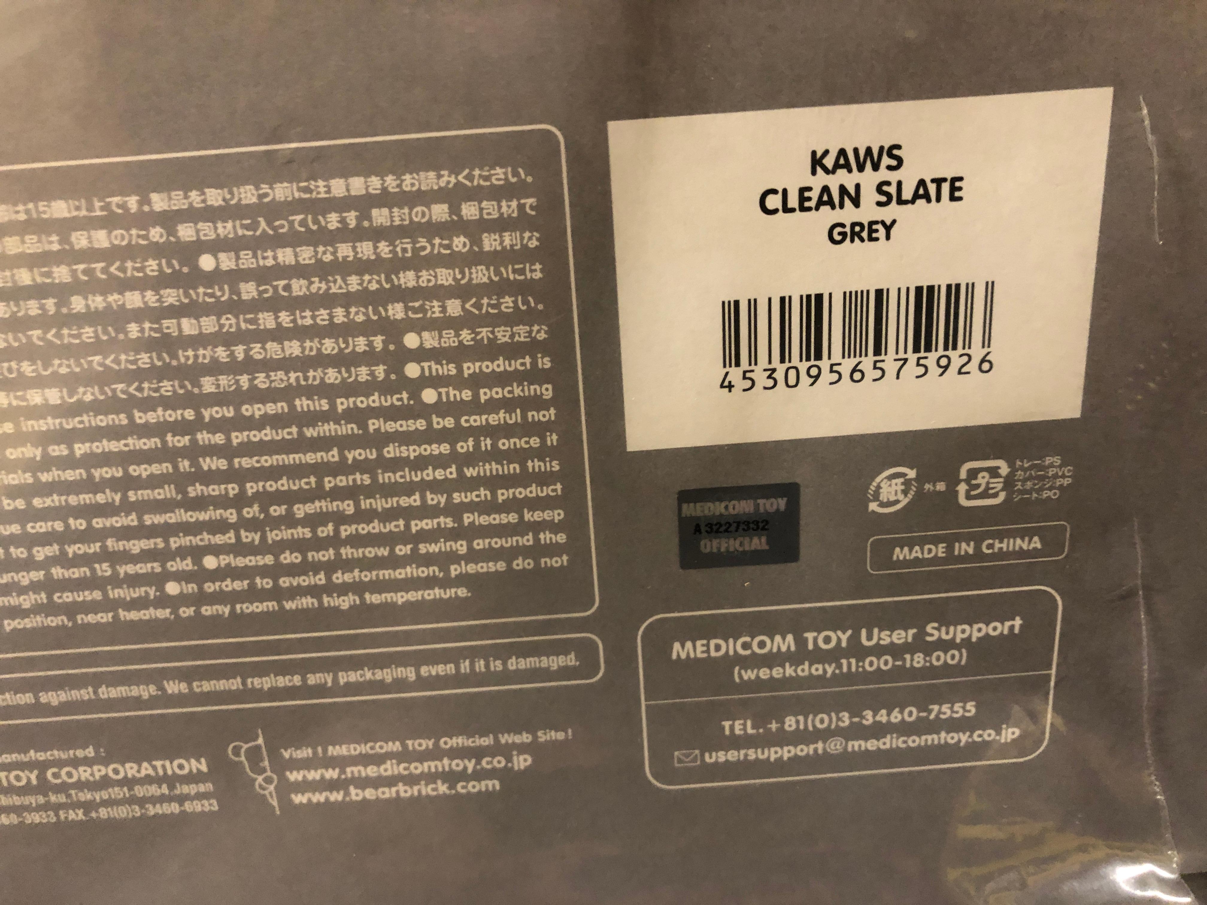KAWS - Clean Slate - Grey Version - brand new 2
