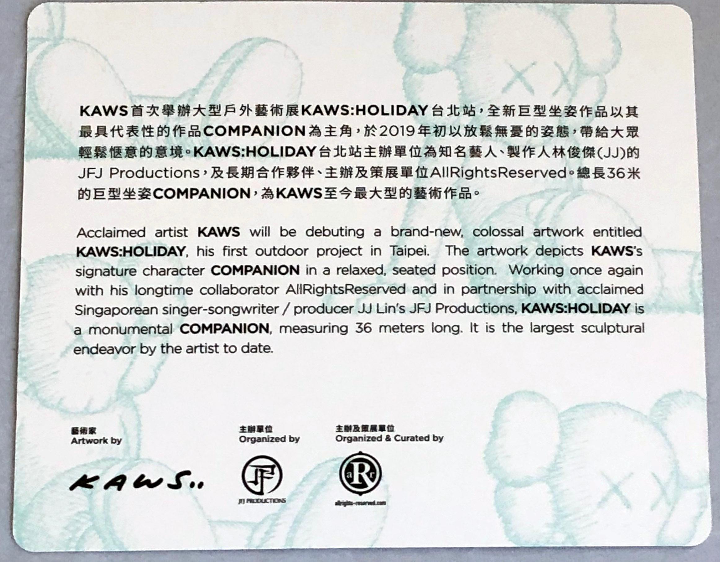 KAWS Holiday Taipei (KAWS Companion noire)  en vente 5