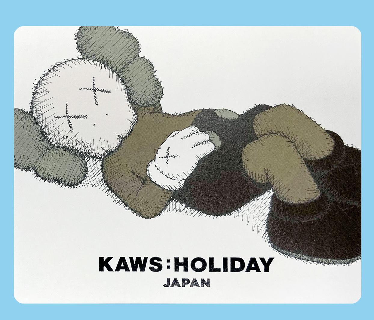 KAWS Holiday Japan plush (KAWS holiday mount fuji) 1