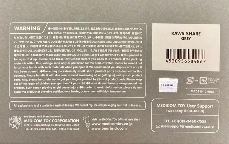 KAWS SHARE Grey (KAWS companion) For Sale 8