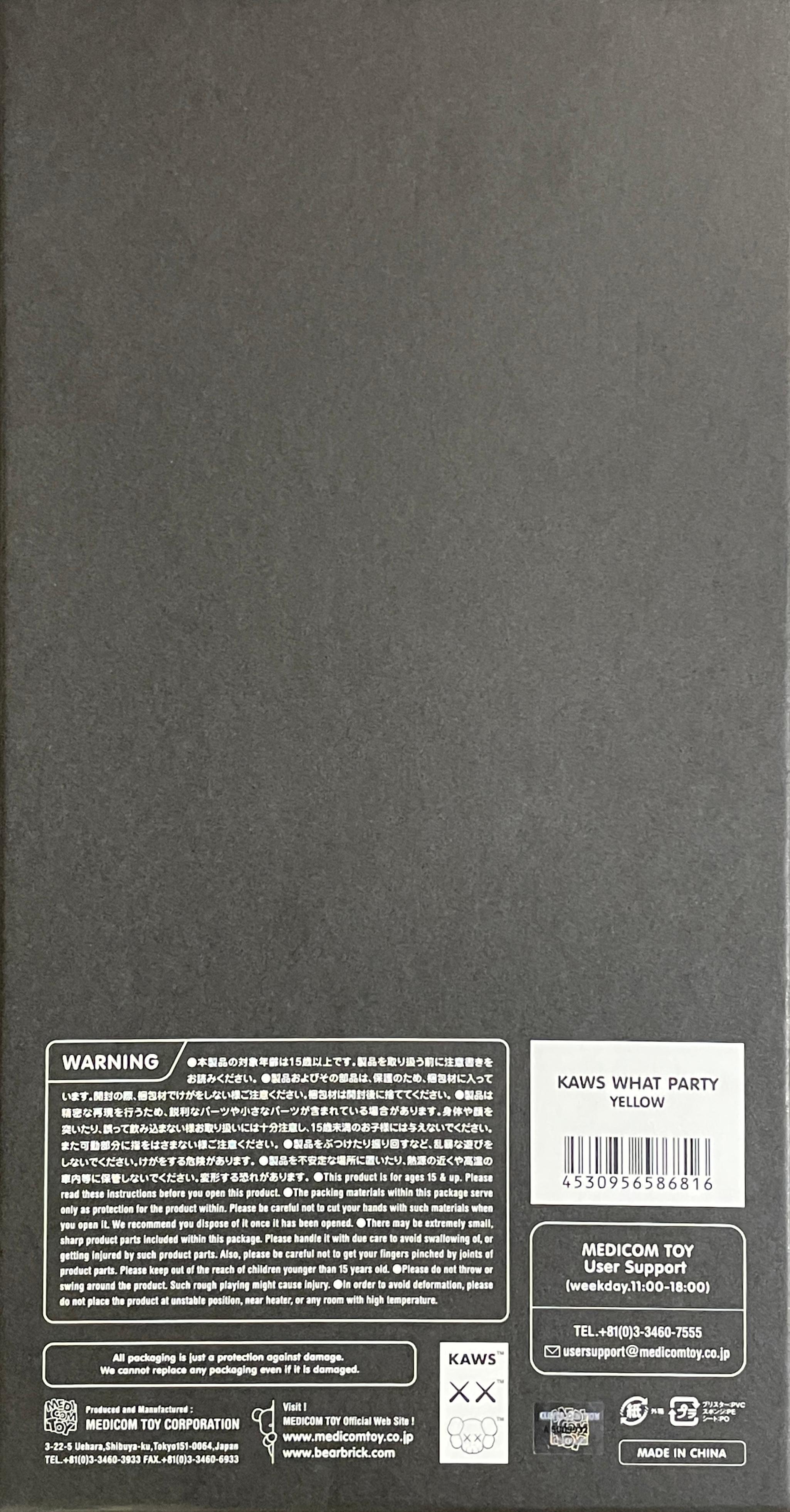 KAWS „What Party“ Brooklyn Vinyl-Figur, Street Art, Gelb, 20. Jahrestag  im Angebot 2