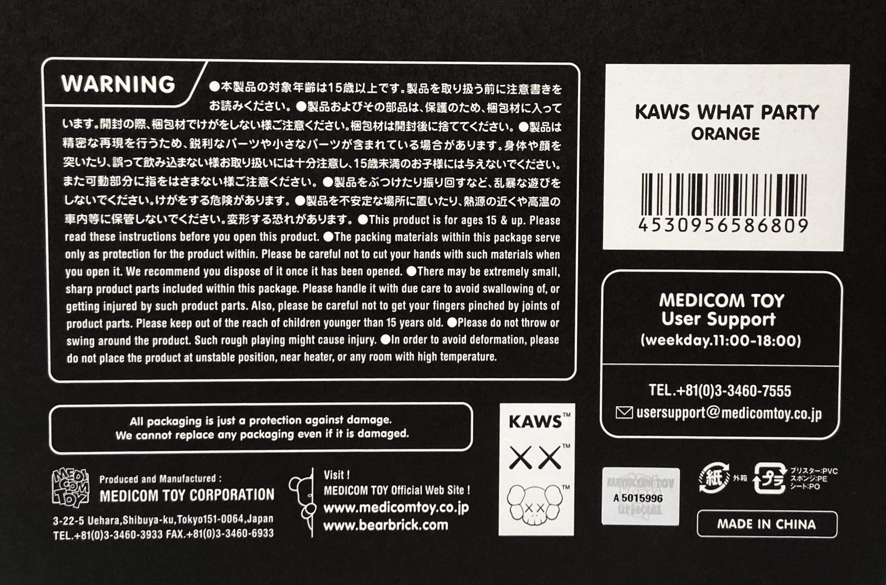 KAWS WHAT PARTY set of 3 works (KAWS Companion set) For Sale 10