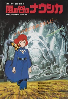 Kaze No Tani No Naushika/Nausicaa im Tal des Windes