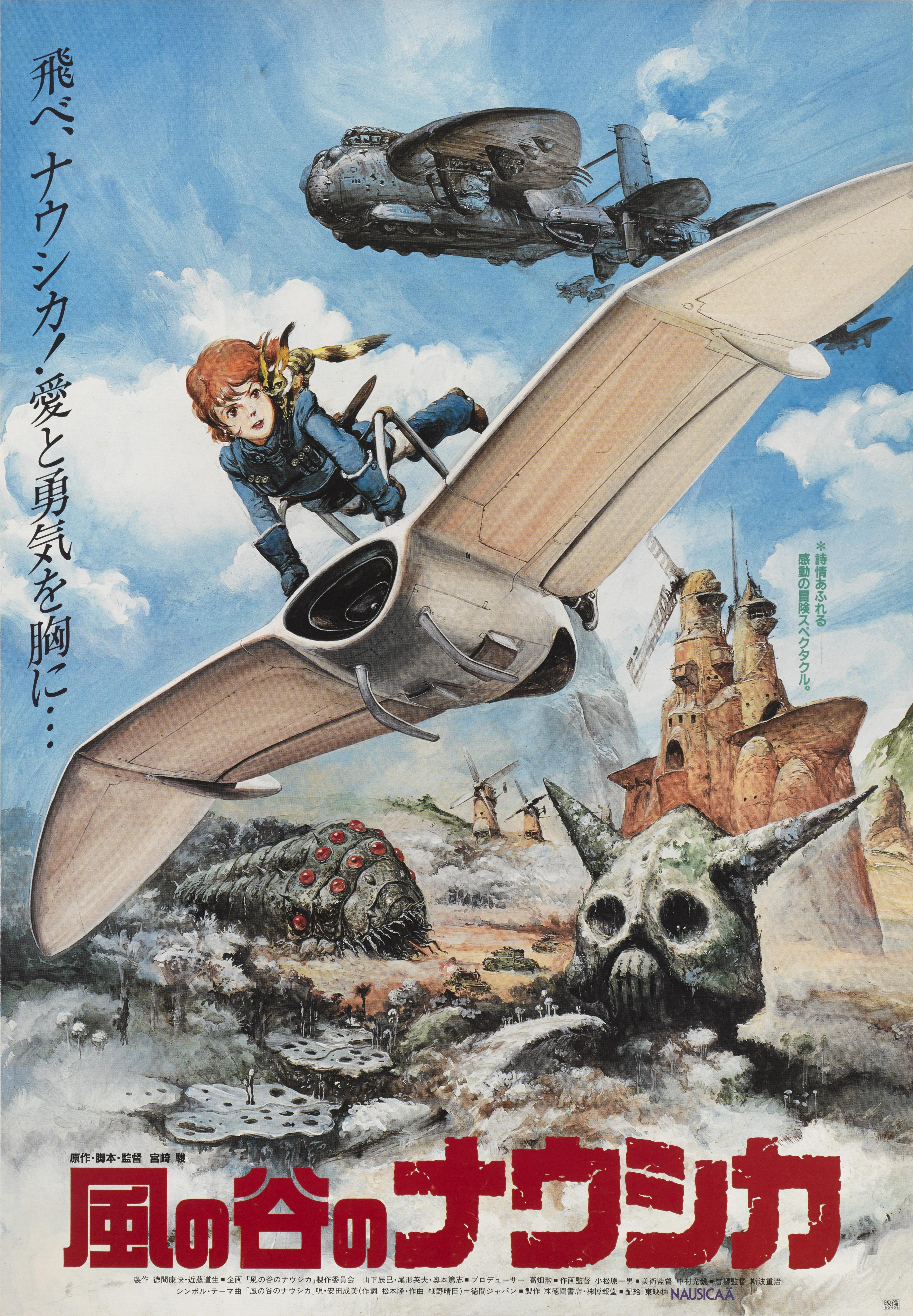 Original Japanese film poster for the 1984 Japanese Animation directed by Hayao Miyazaki.
The artwork on this poster was used on this style C poster.
This poster is unfolded and conservation linen backed. It would be shipped rolled in a very