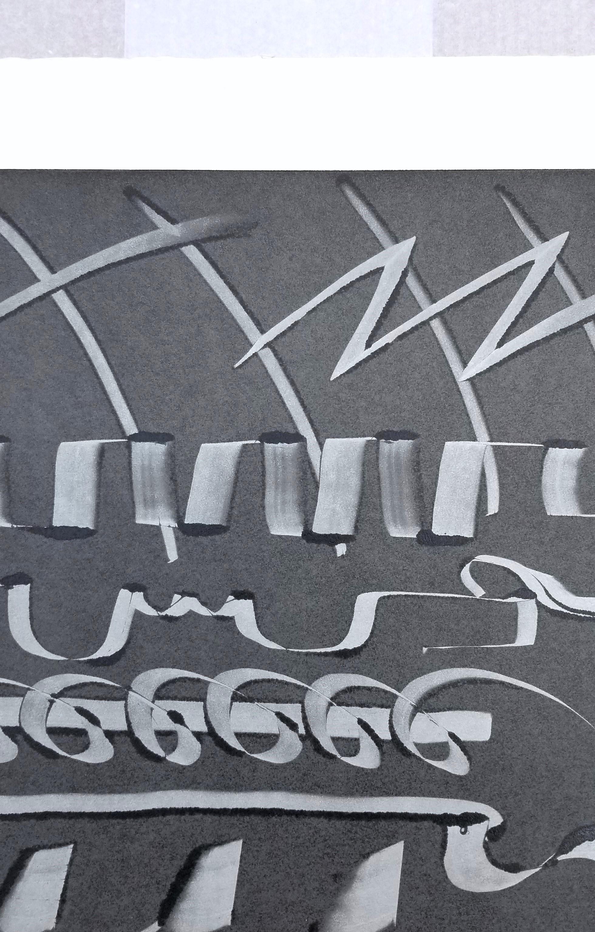 Clave /// Arte Pop Abstracto Contemporáneo Impresión Monotipo The Rolling Stones Nueva York en venta 3