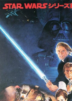 Star Wars Return Of The Jedi 1983 Original Vintage Japanese Movie Film Poster