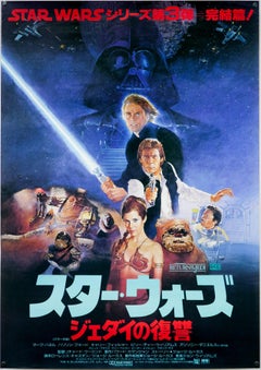 Star Wars Return Of The Jedi 1983 Original Vintage Japanese Movie Film Poster