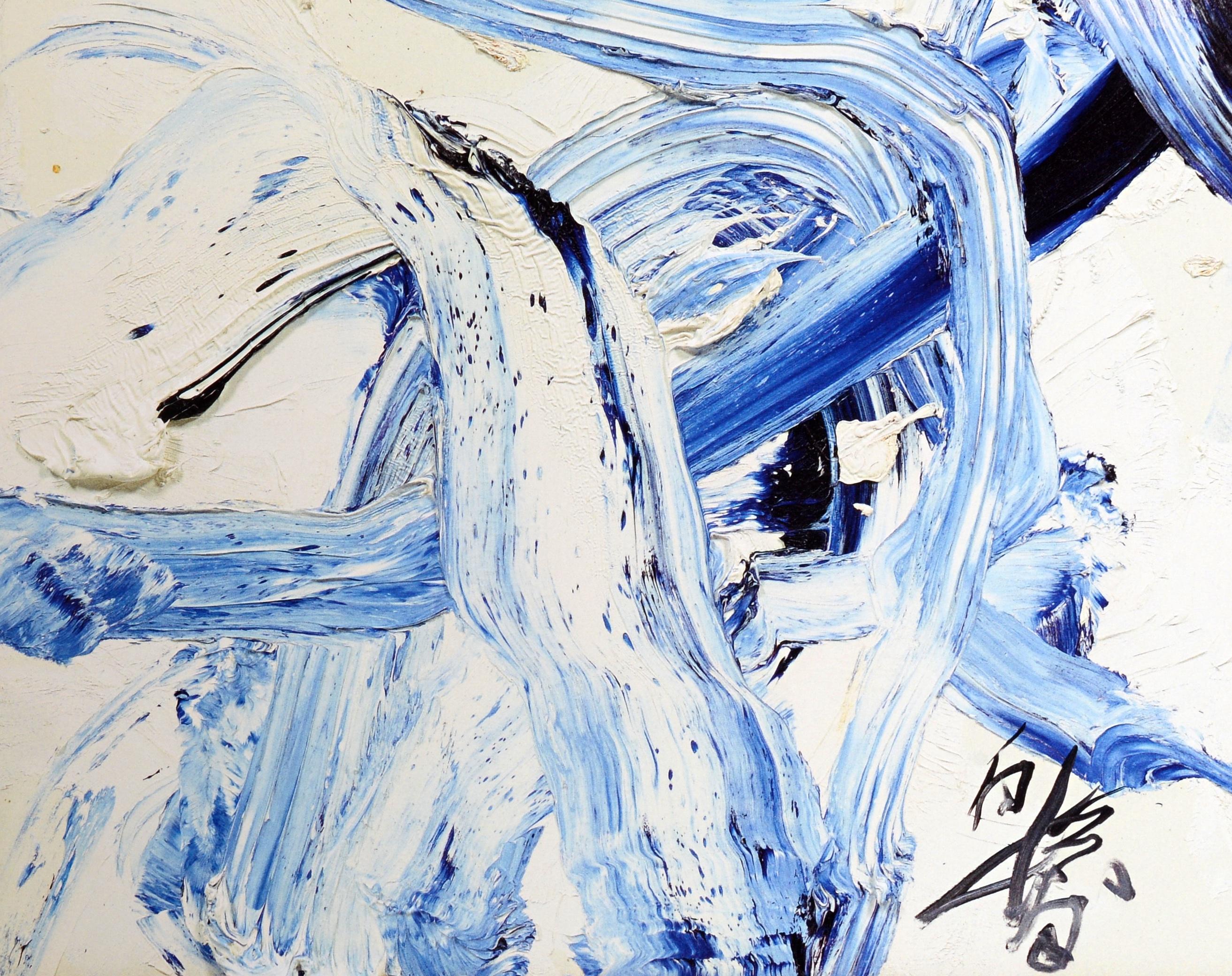 Kazuo Shiraga, Gallery by Dominique Lévy and Axel Vervoordt, 1st Ed Exh. Catalog 9