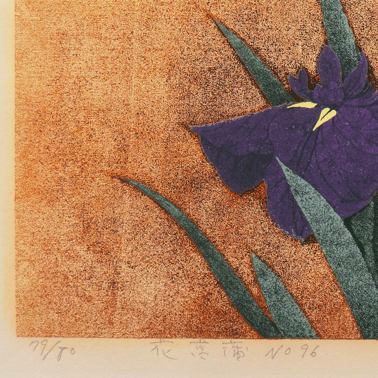 Signed lower right, in graphite, 'K. Suguira' for Kazutoshi Sugiura (Japanese, born 1938) and dated 1992. Titled lower left, in Kanji, 'Hanashōbu' (Japanese Iris) with number and limitation, '79/80'.  Sheet dimensions: 18.5 x 27 inches

Printmaker