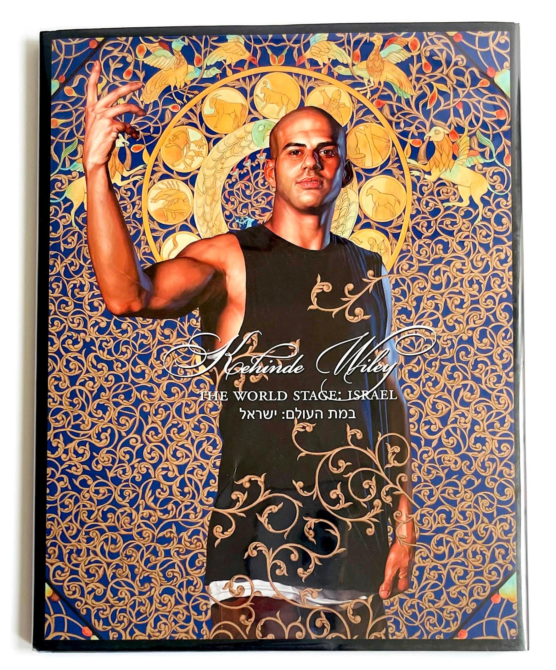 The World Stage: Israel (Hand Signed by Kehinde Wiley) For Sale 9