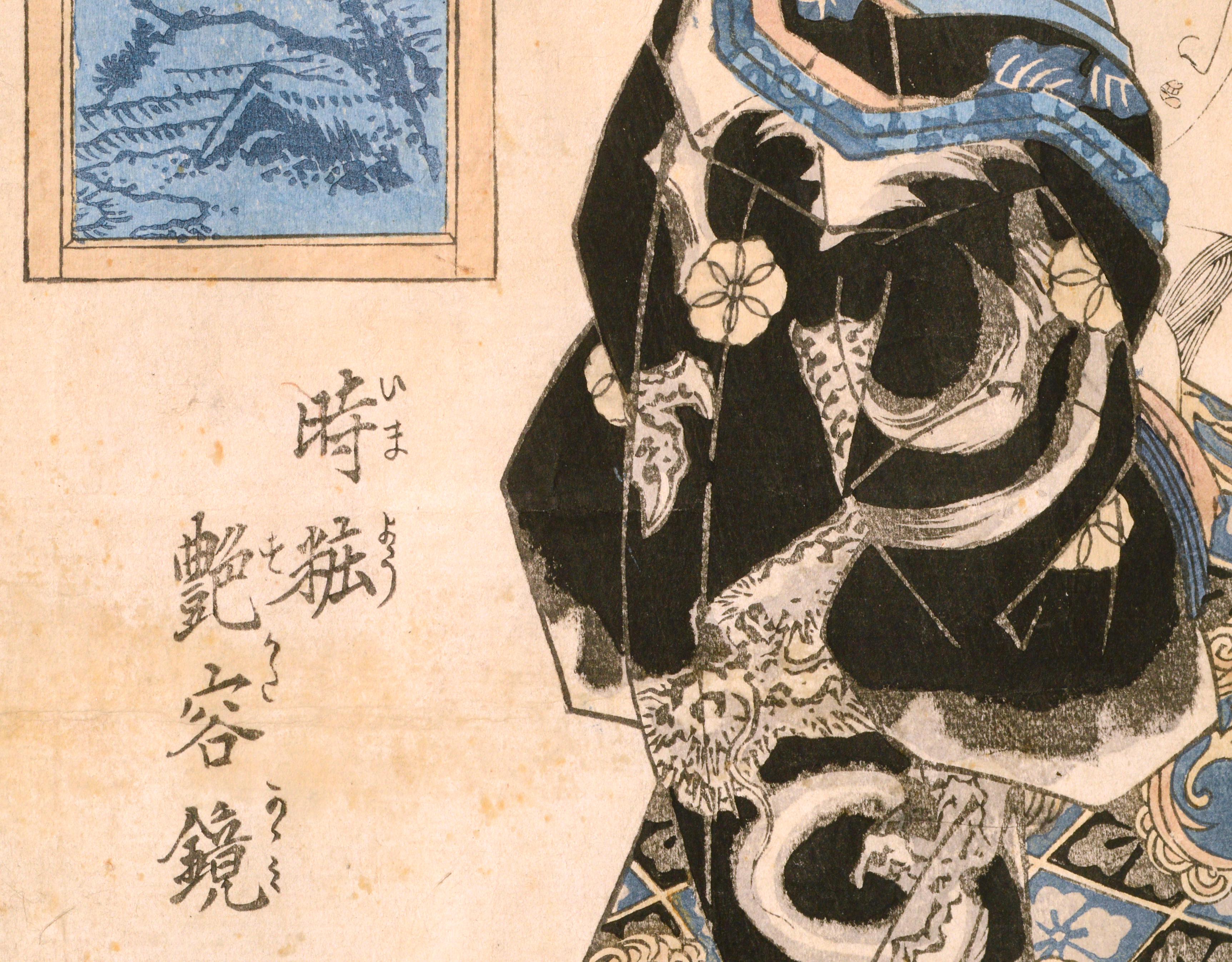 Gravure sur bois d'une geisha près d'une fenêtre par Keisai Eisen (Japon:: 1790-1848). Présenté dans un cadre en bois avec un nouveau passe-partout crème. Taille de l'image : 15 
