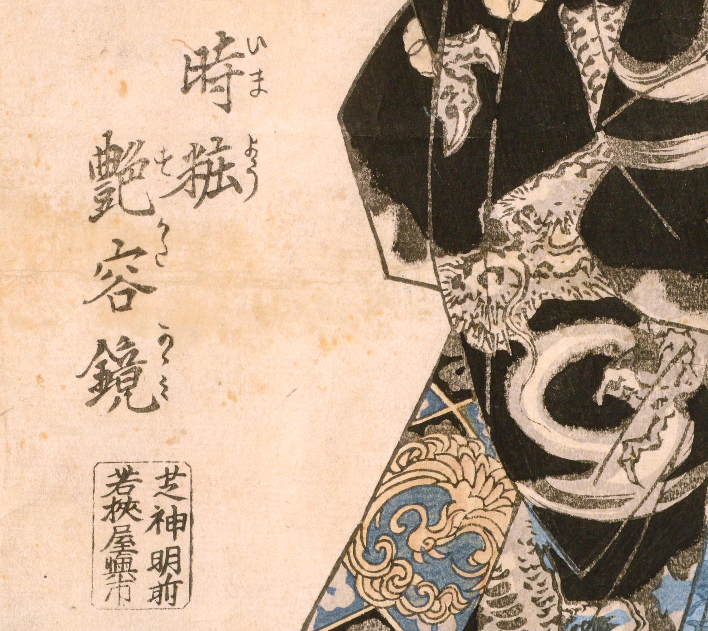 Geisha à la fenêtre - Gravure sur bois japonaise 1