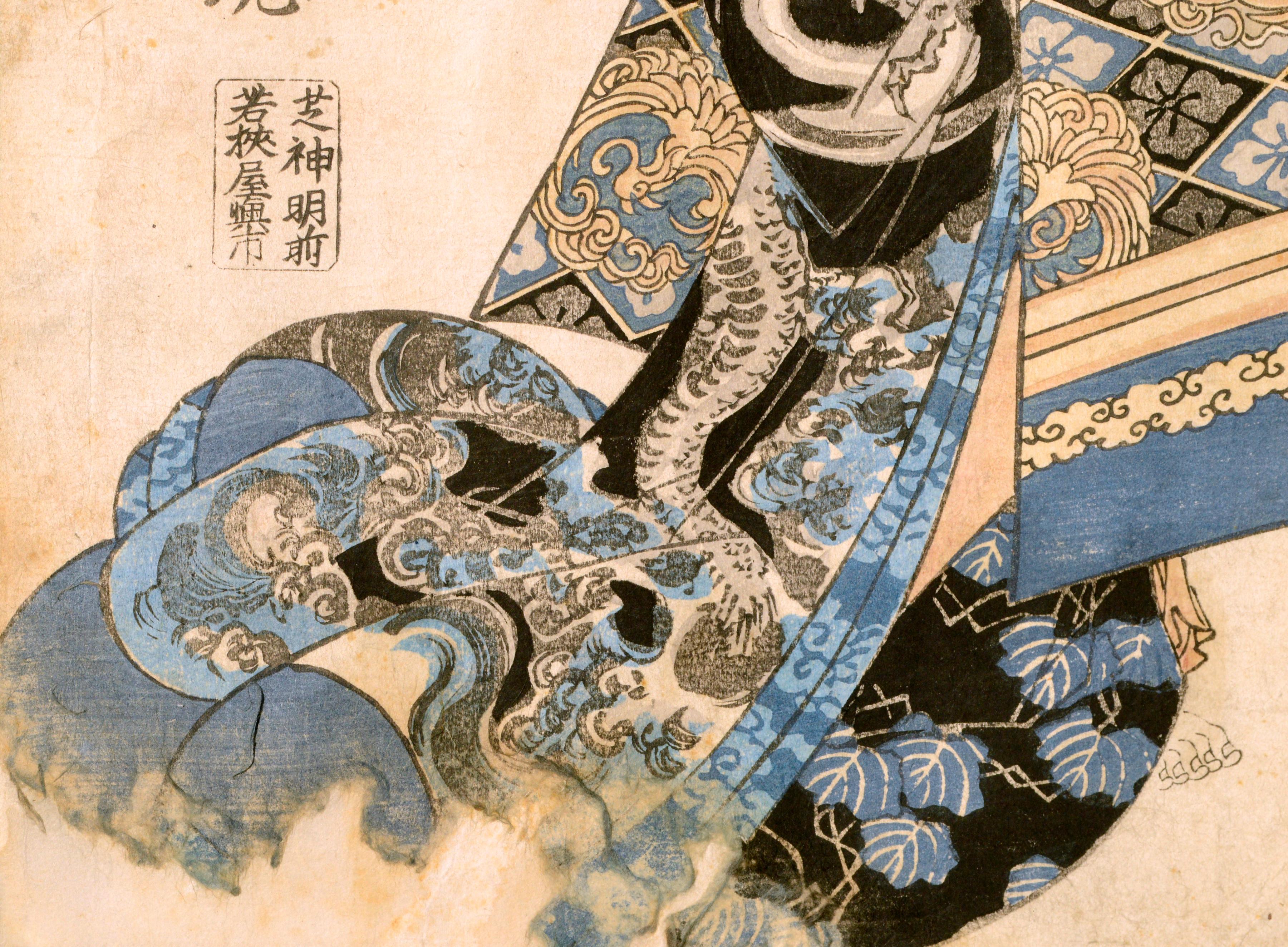 Geisha à la fenêtre - Gravure sur bois japonaise 2