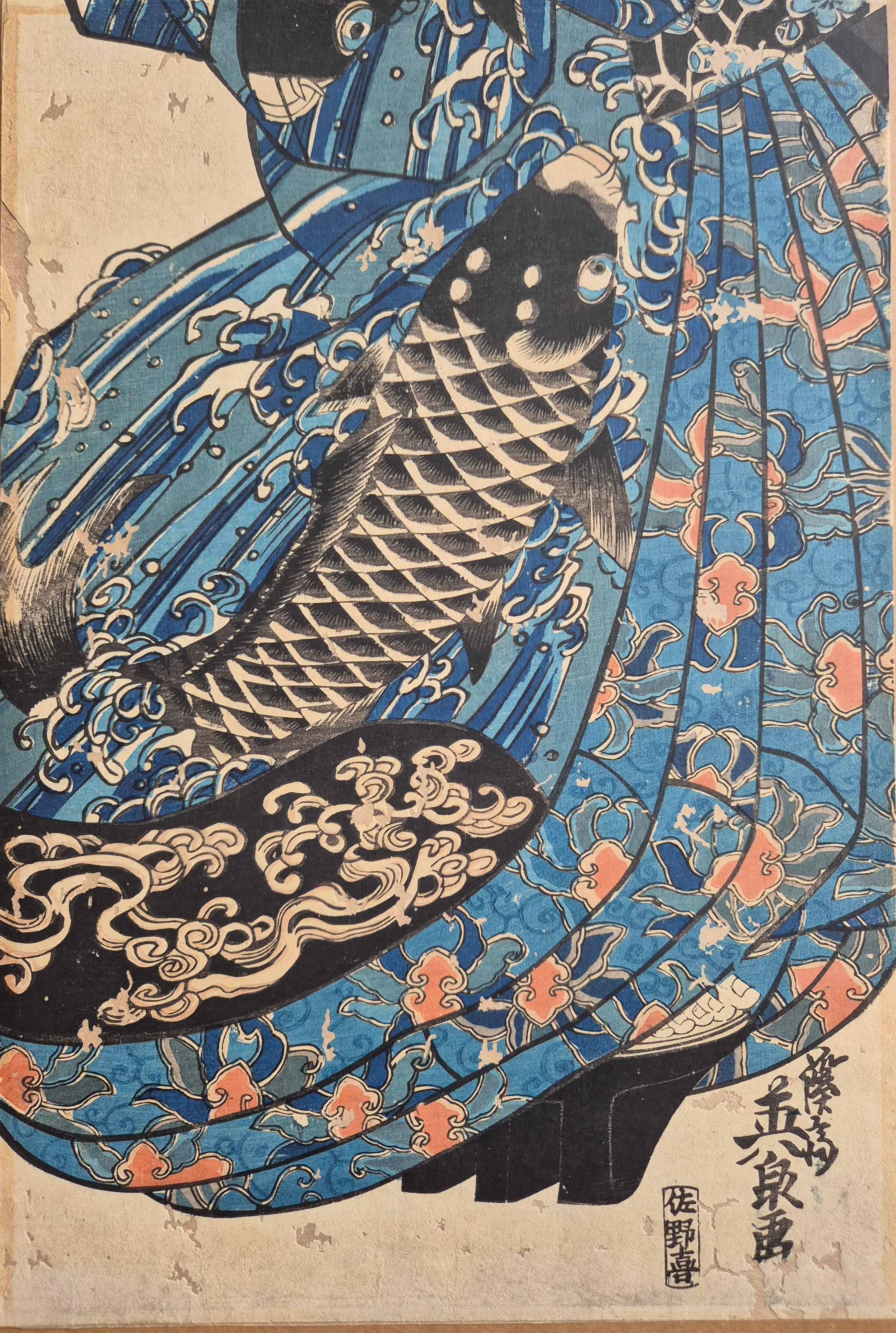 Keisai Eisen
Courtisane en Kimono Koi Kakemono, 1842
花魁道中─鯉の滝のぼり打掛
Gravure originale sur bois
Oban
72 x 25 cm

Design/One Kimono-Uchikake décoré d'un motif de carpes grimpant le long d'une cascade
