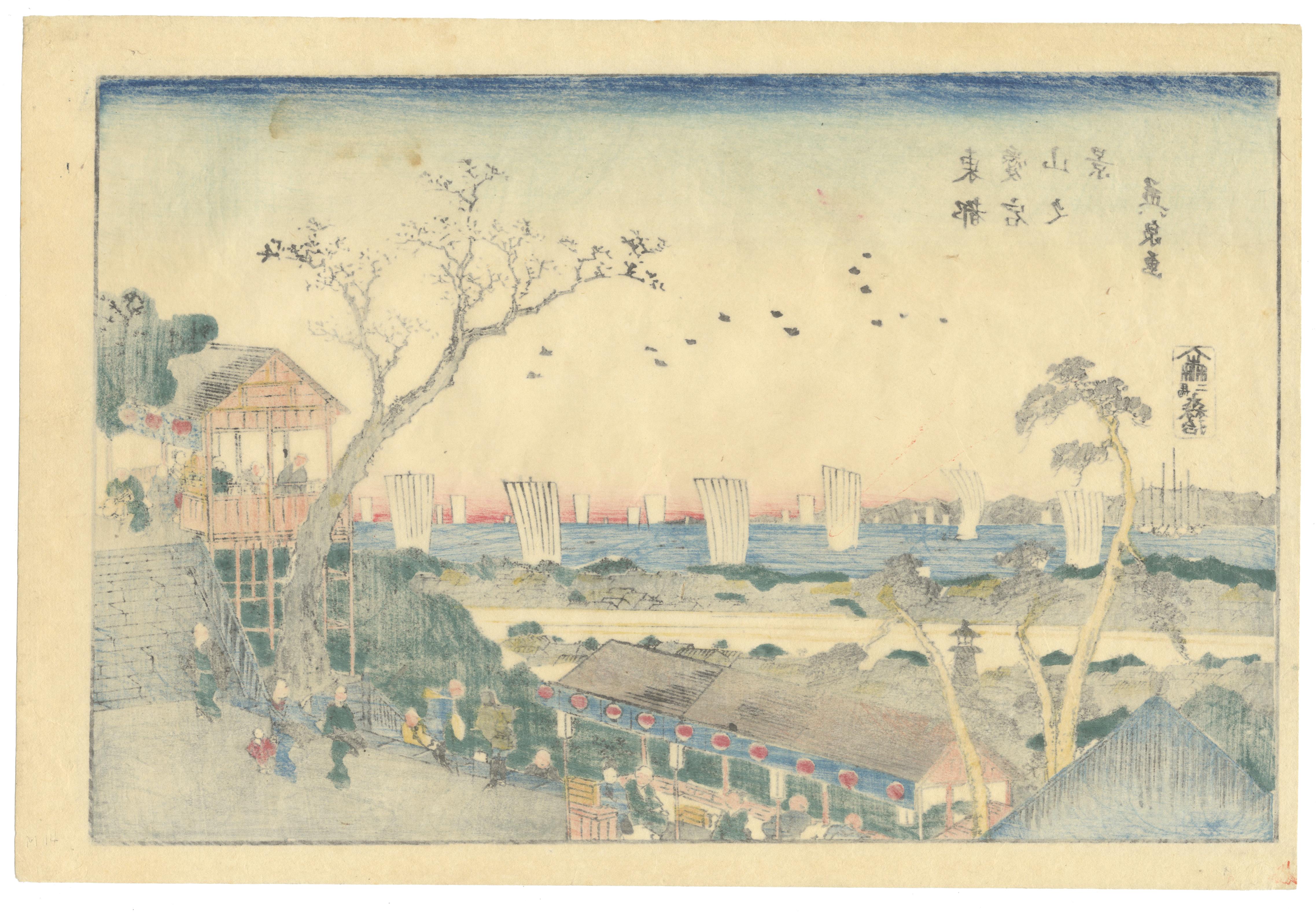 Artistics : Eisen Keisai (1790-1848)
Titre : Atagoyama dans la capitale orientale 
Éditeur : Moriya Jihei
Date : c.I.C.
Dimensions : 37,6 x 25,4 cm : 37,6 x 25,4 cm
Condit : Légères taches brunes en haut à droite. Petite marque de pigment rouge au