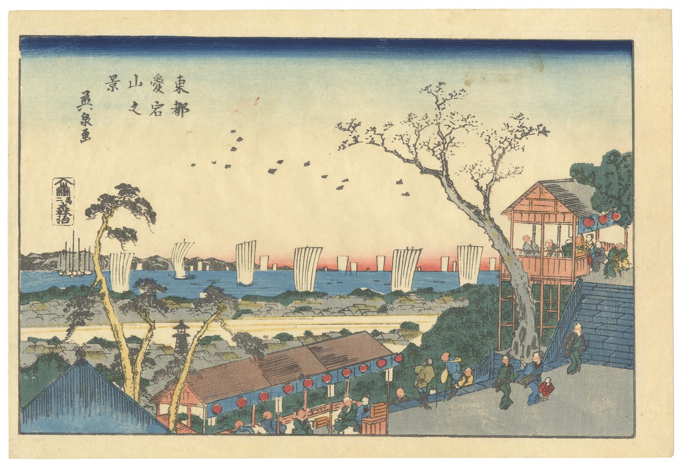 Keisei Eisen Portrait Print - Keisai Eisen, Landscape, Original Japanese Woodblock Print, Ukiyo-e, Edo, Sunset