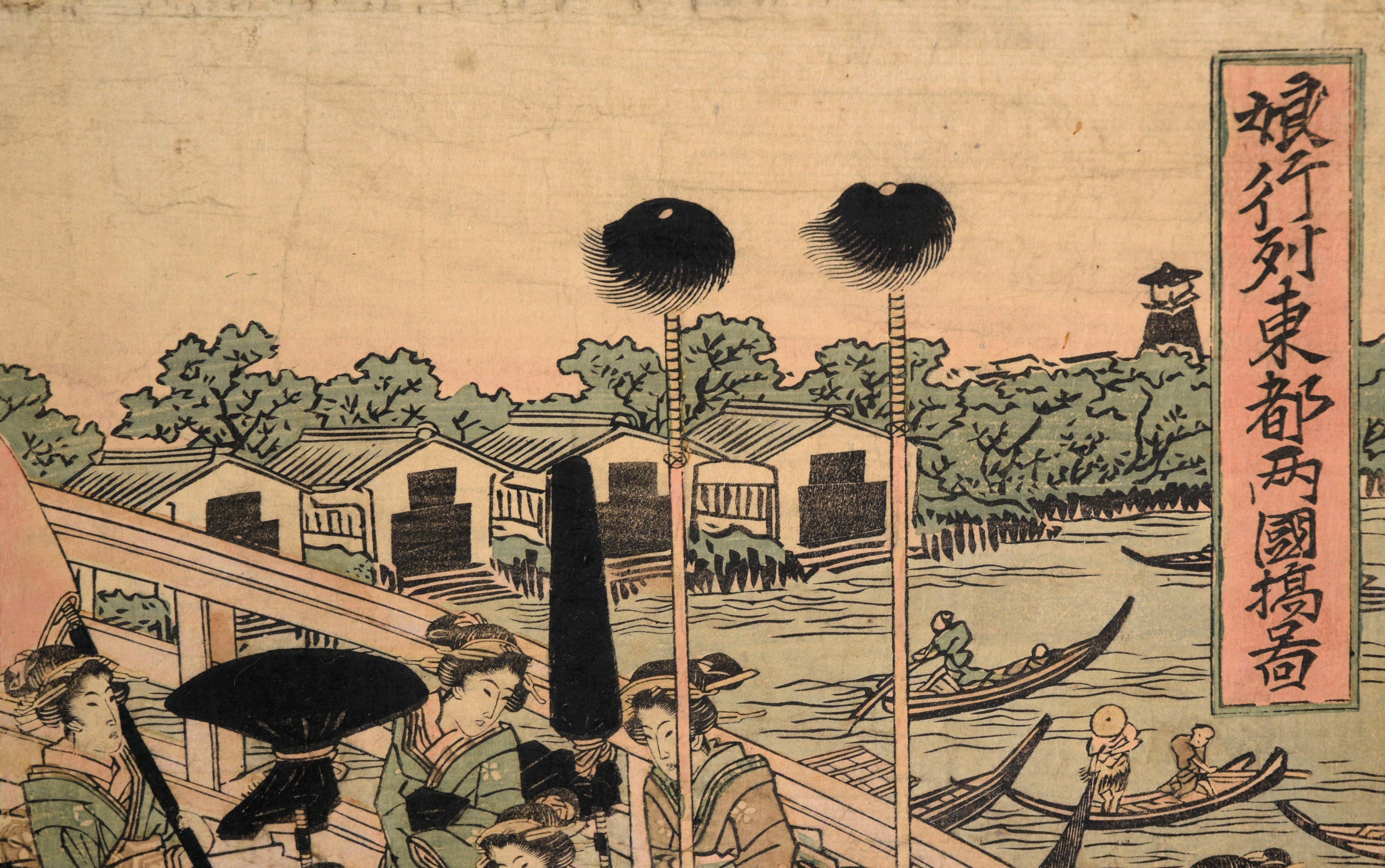 Impression sur bois représentant la procession de Daimyo franchissant le pont Ryogoku  en vente 1