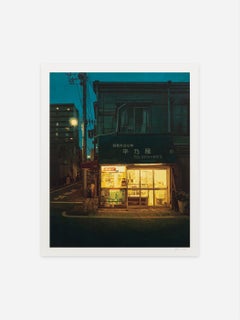 Evening Embers Time-limited silkscreen edition with gold shimmer