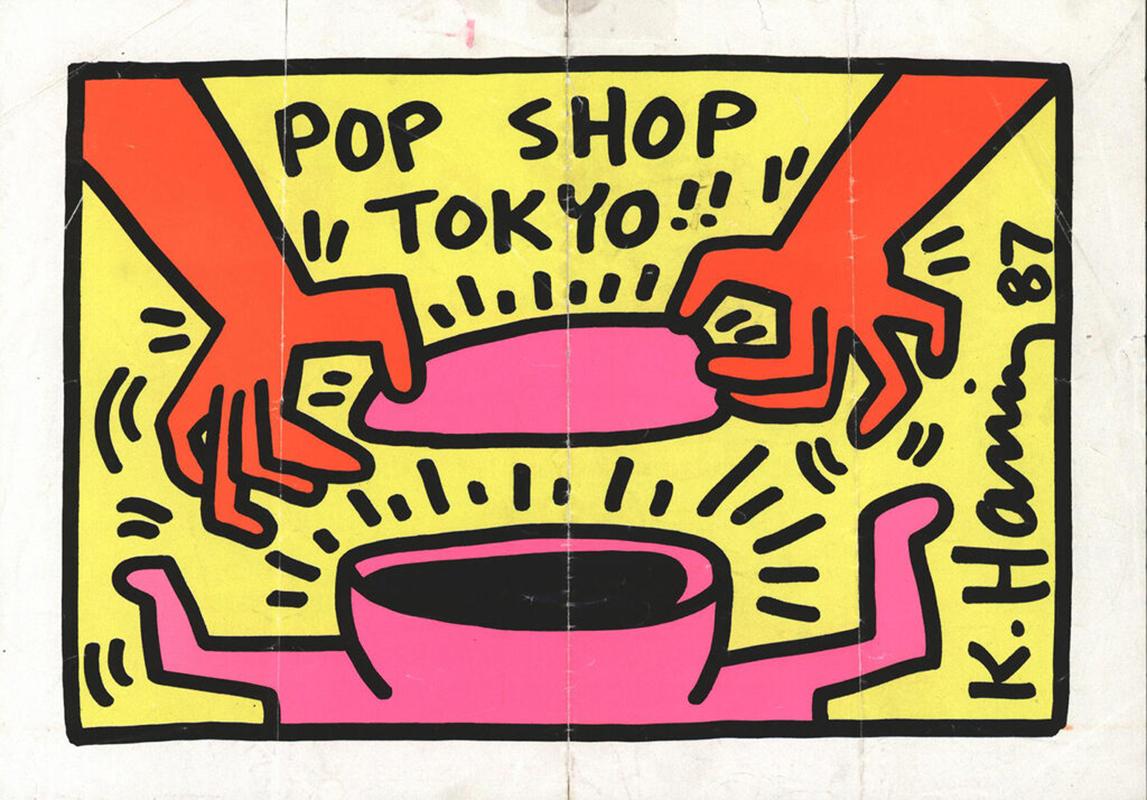 1980s Keith Haring Pop Shop Tokyo 1988 (announcements) For Sale 1