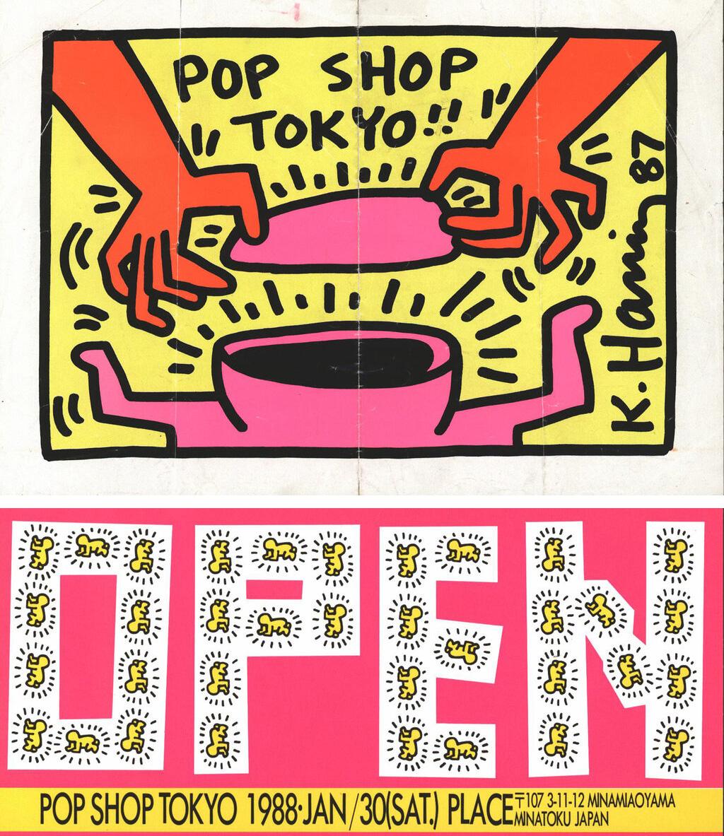 1980s Keith Haring Pop Shop Tokyo 1988 (announcements)