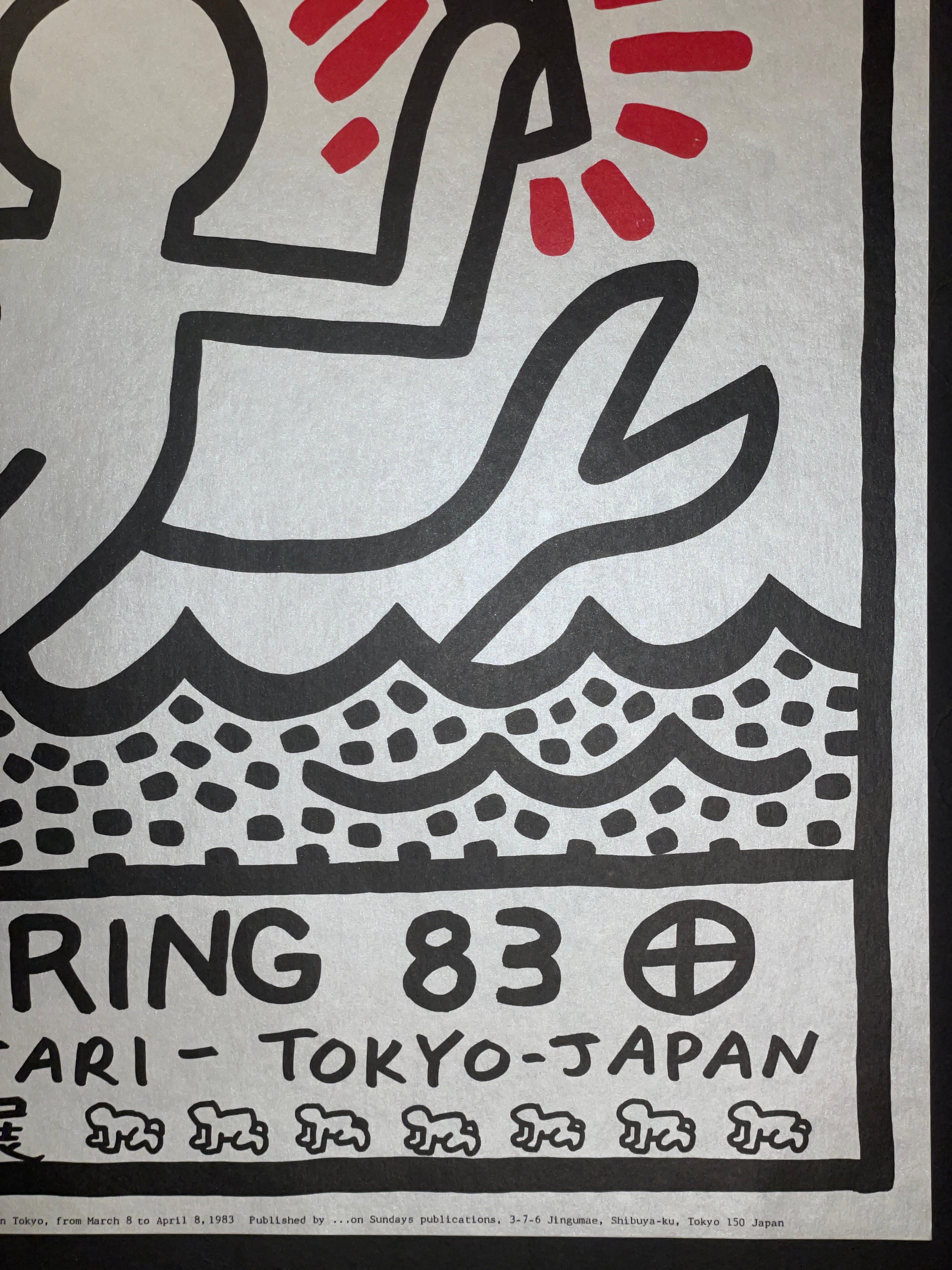 (After) Keith Haring. Galerie Watari, exhibition poster, 1983 Lithograph For Sale 2