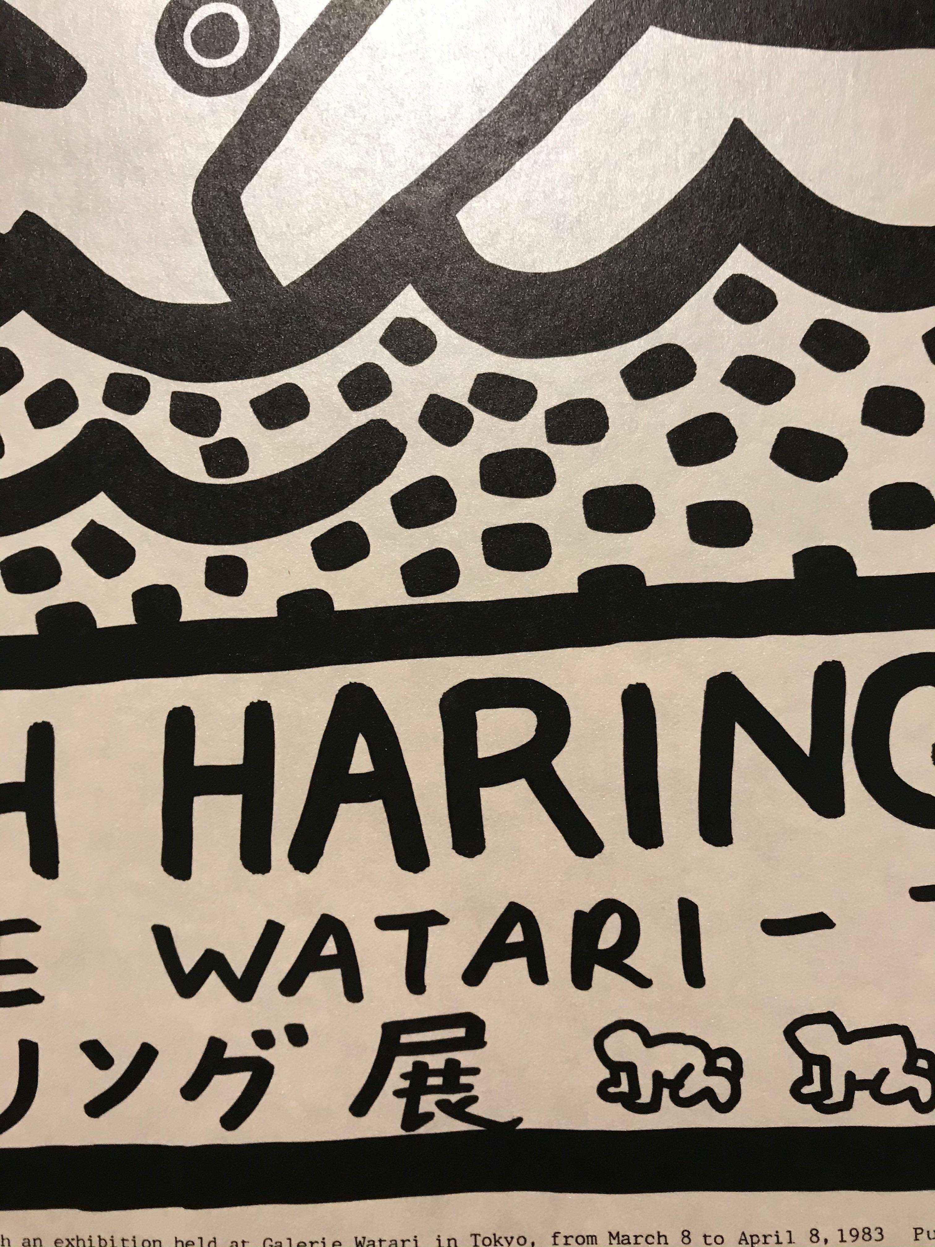 Keith Haring (1958-1990). Affiche d'exposition de la Galerie Watari, lithographie de 1983  en vente 9