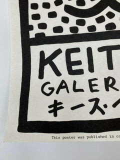 Keith Haring (1958-1990). Galerie Watari, exhibition poster, 1983 Lithograph
