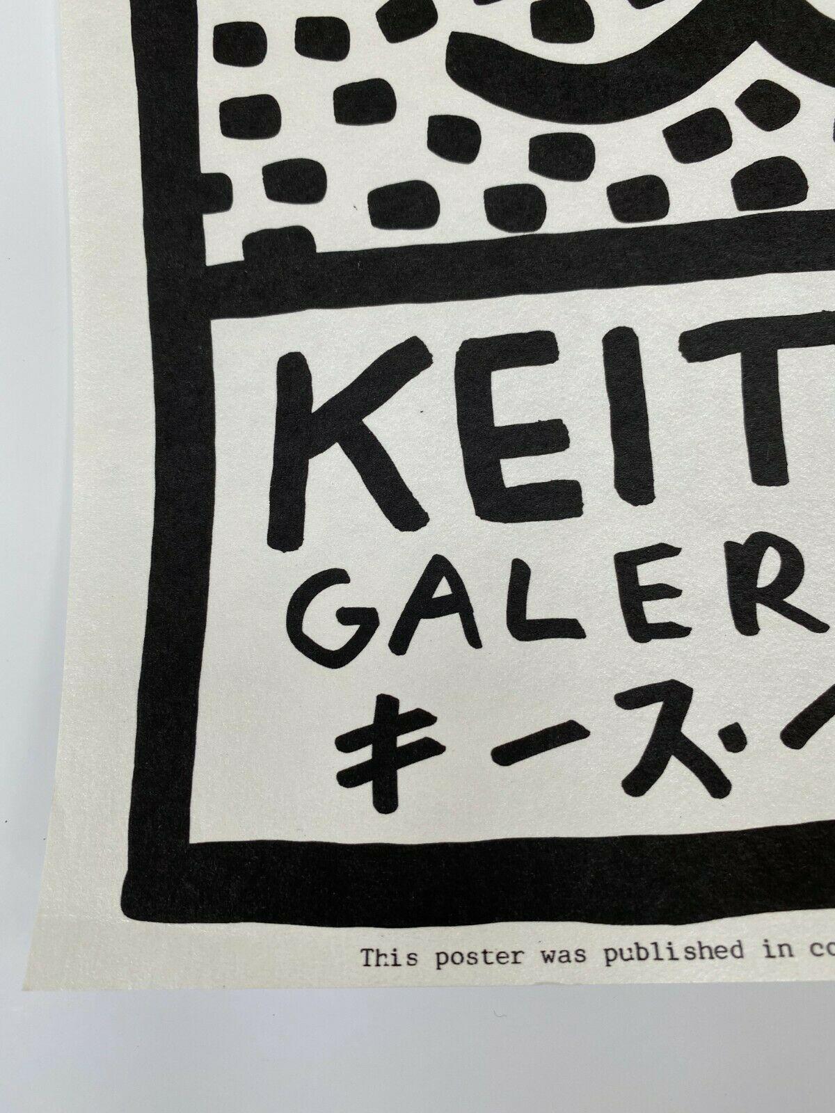 (Nach) Keith Haring. Galerie Watari, Ausstellungsplakat, 1983 Lithographie  im Angebot 1