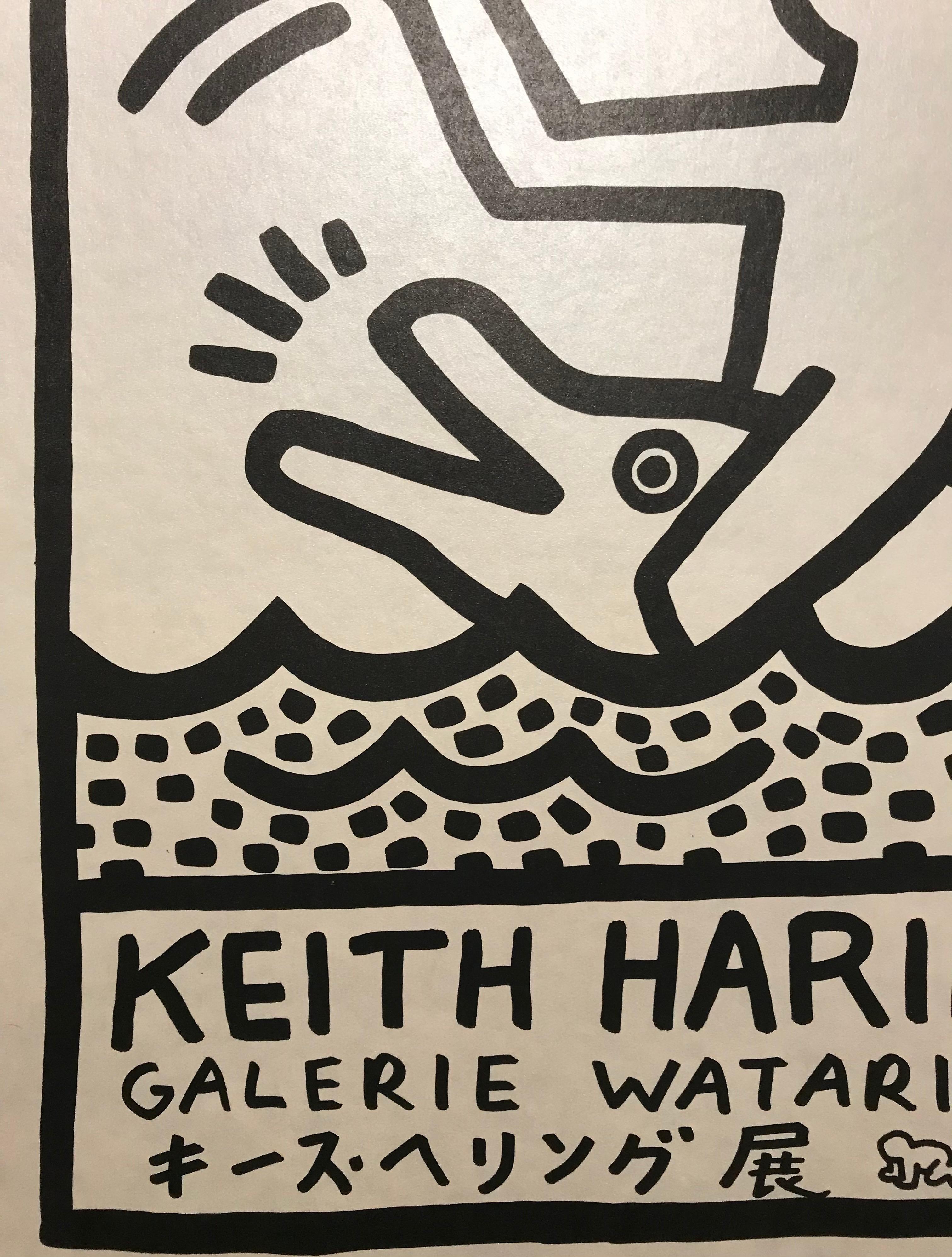 Keith Haring (1958-1990). Affiche d'exposition de la Galerie Watari, lithographie de 1983  en vente 5
