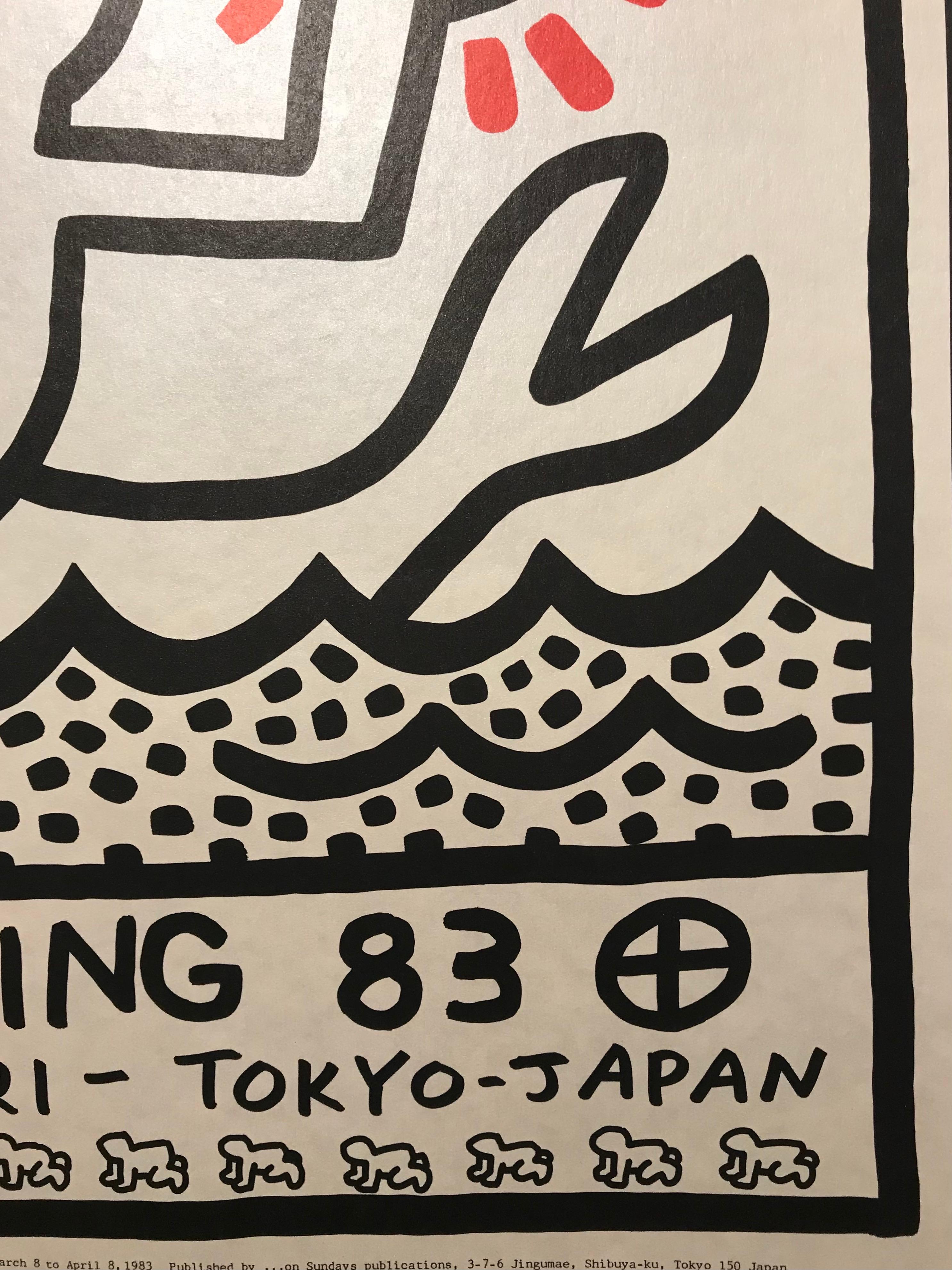 Keith Haring (1958-1990). Affiche d'exposition de la Galerie Watari, lithographie de 1983  en vente 6