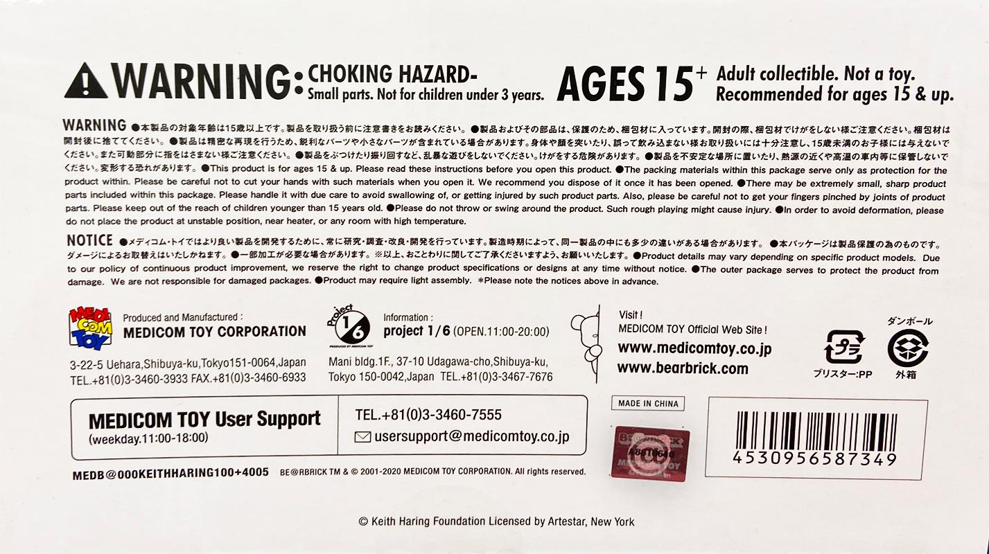 Keith Haring Bearbrick 400% Companion (Haring BE@RBRICK) For Sale 6