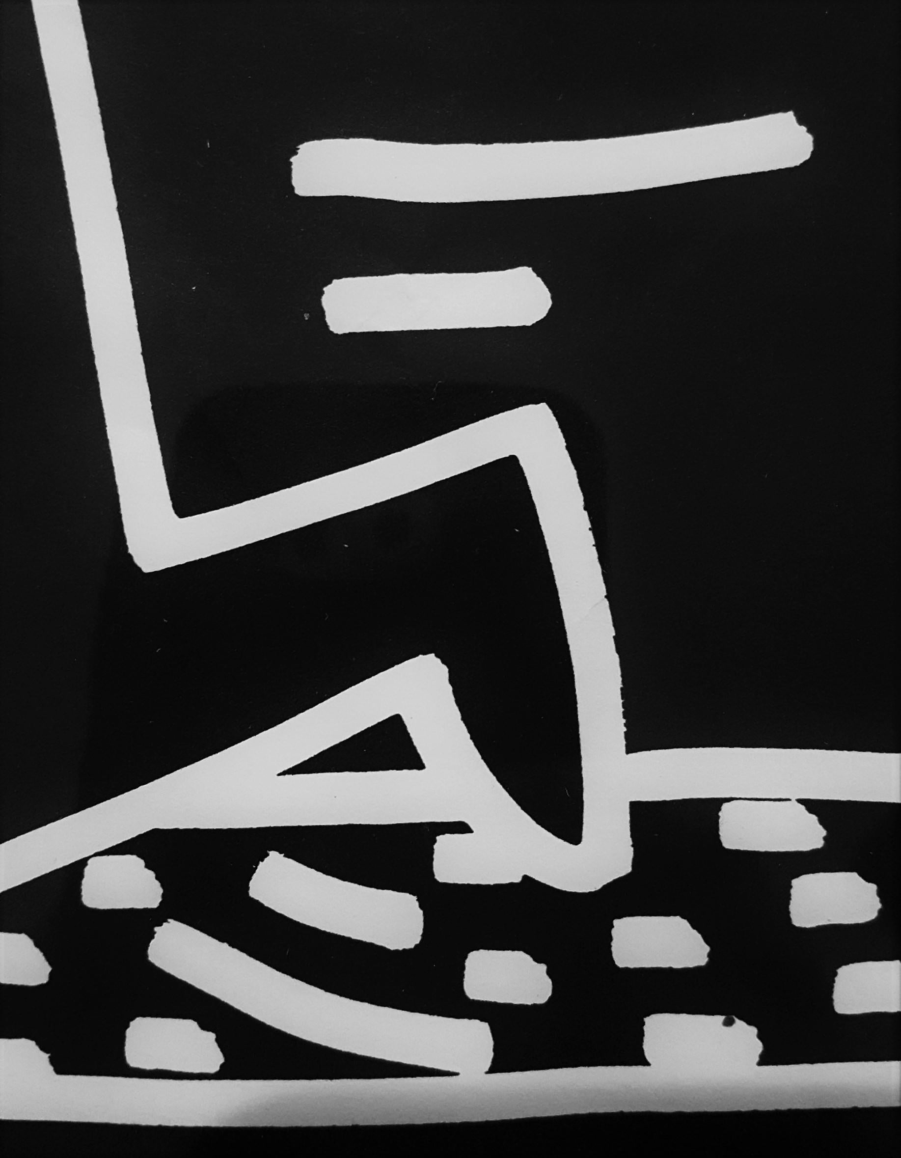 Keith Haring Drawings (Tony Shafrazi Gallery) Poster 6