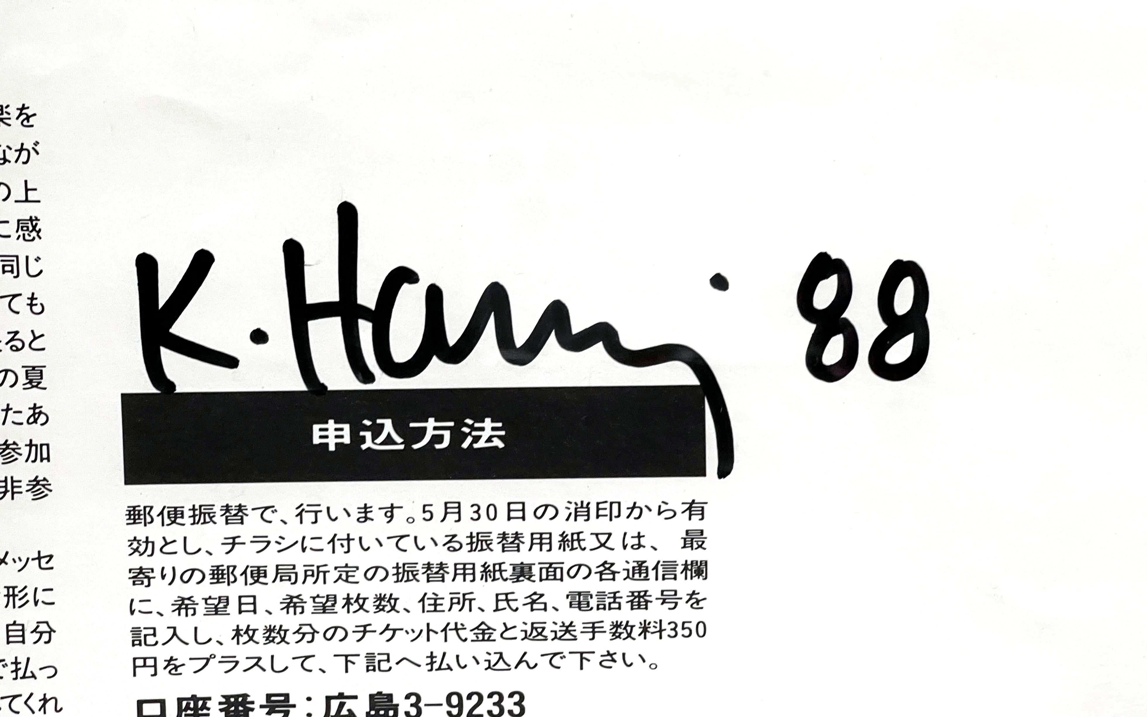 Seltenes signiertes Hiroshima Peace Celebration-Plakat (handsigniert von Keith Haring)  im Angebot 10