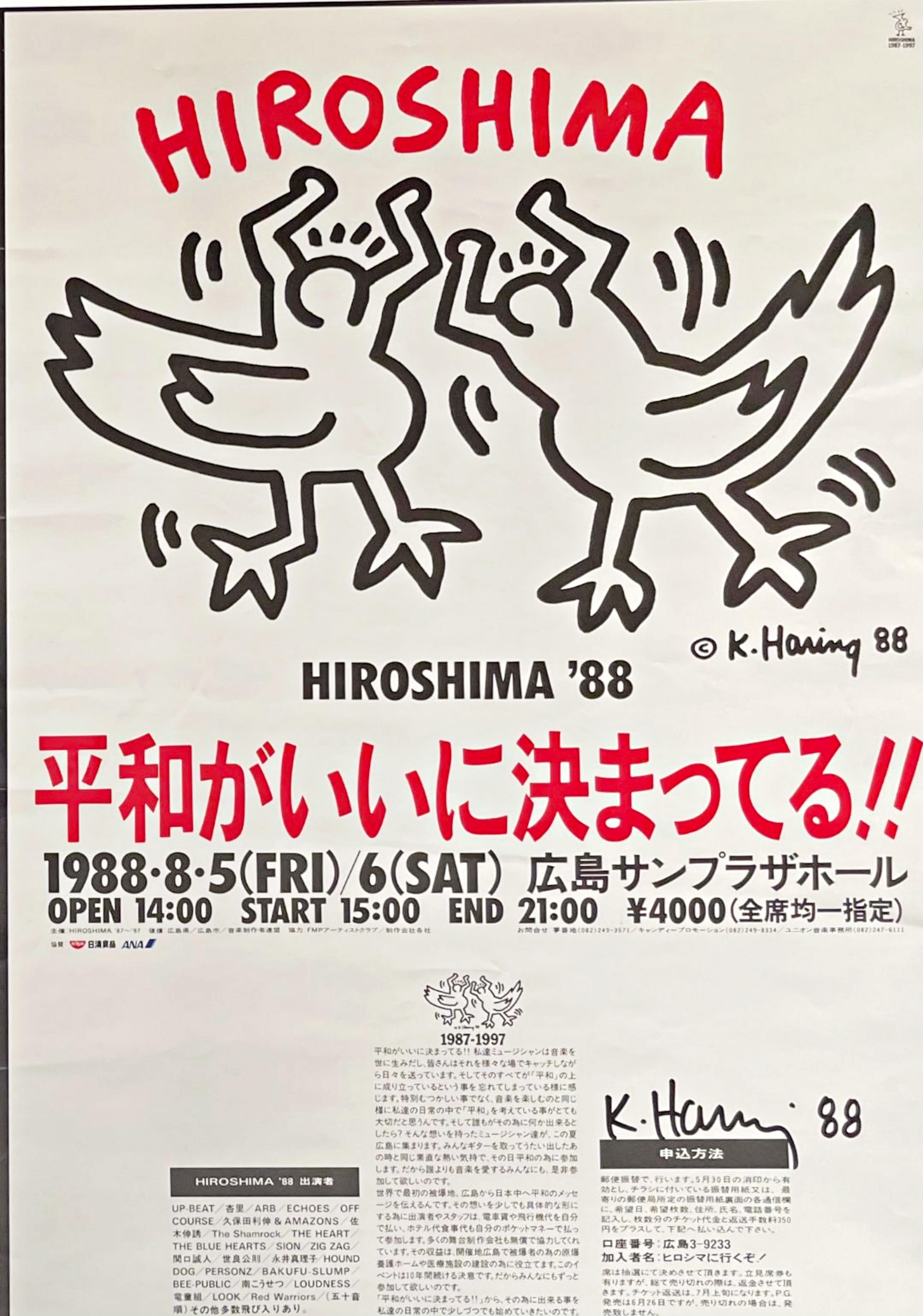 Keith Haring
Rare Hiroshima Peace Celebration poster (hand signed by Keith Haring), from the Patrick Eddington Collection, 1988
Original offset lithograph (Hand signed by Keith Haring expressly for Patrick Eddington)
Signed boldly in black marker