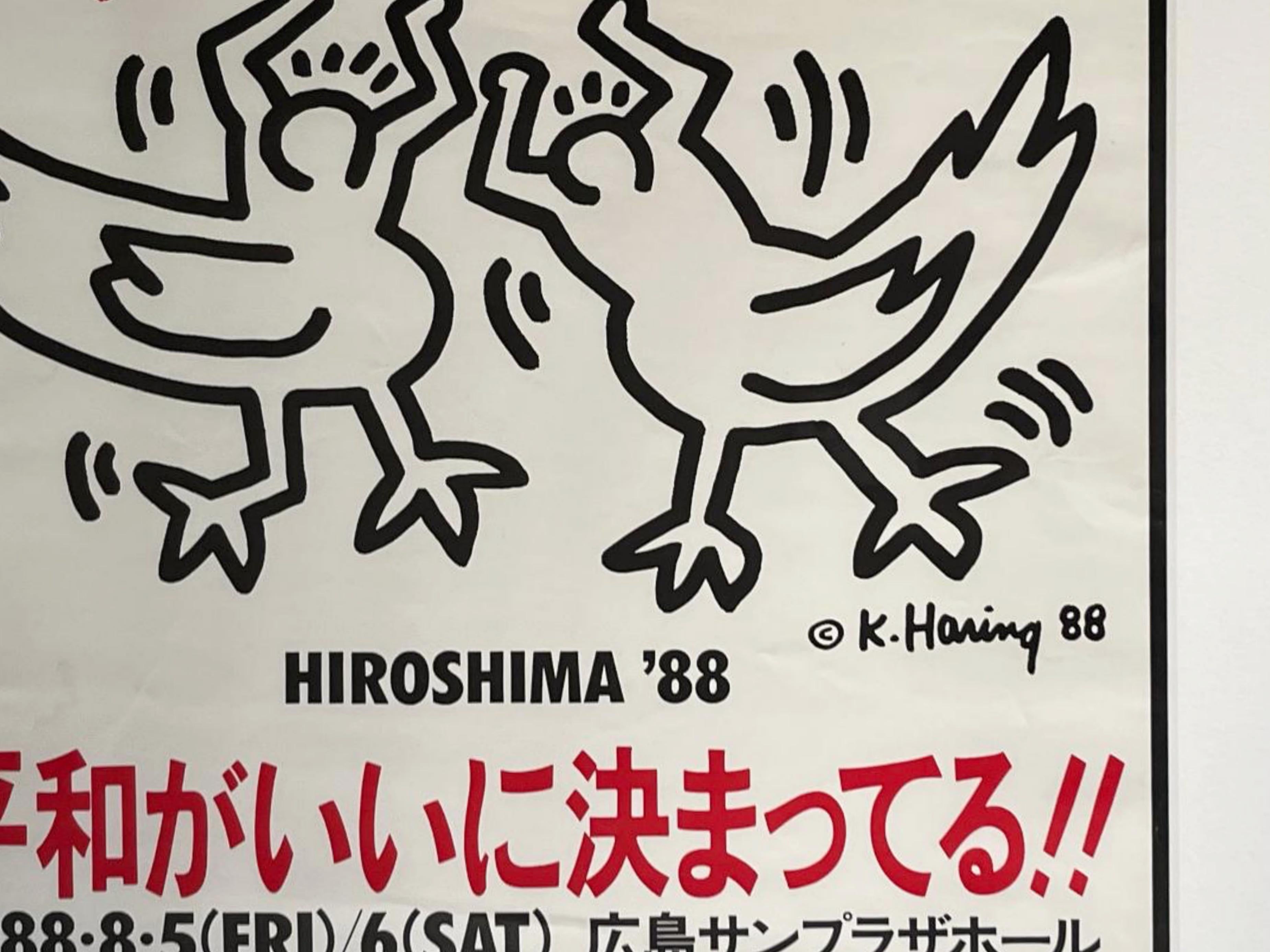 Rare Hiroshima Peace Celebration signed poster (hand signed by Keith Haring)  For Sale 1
