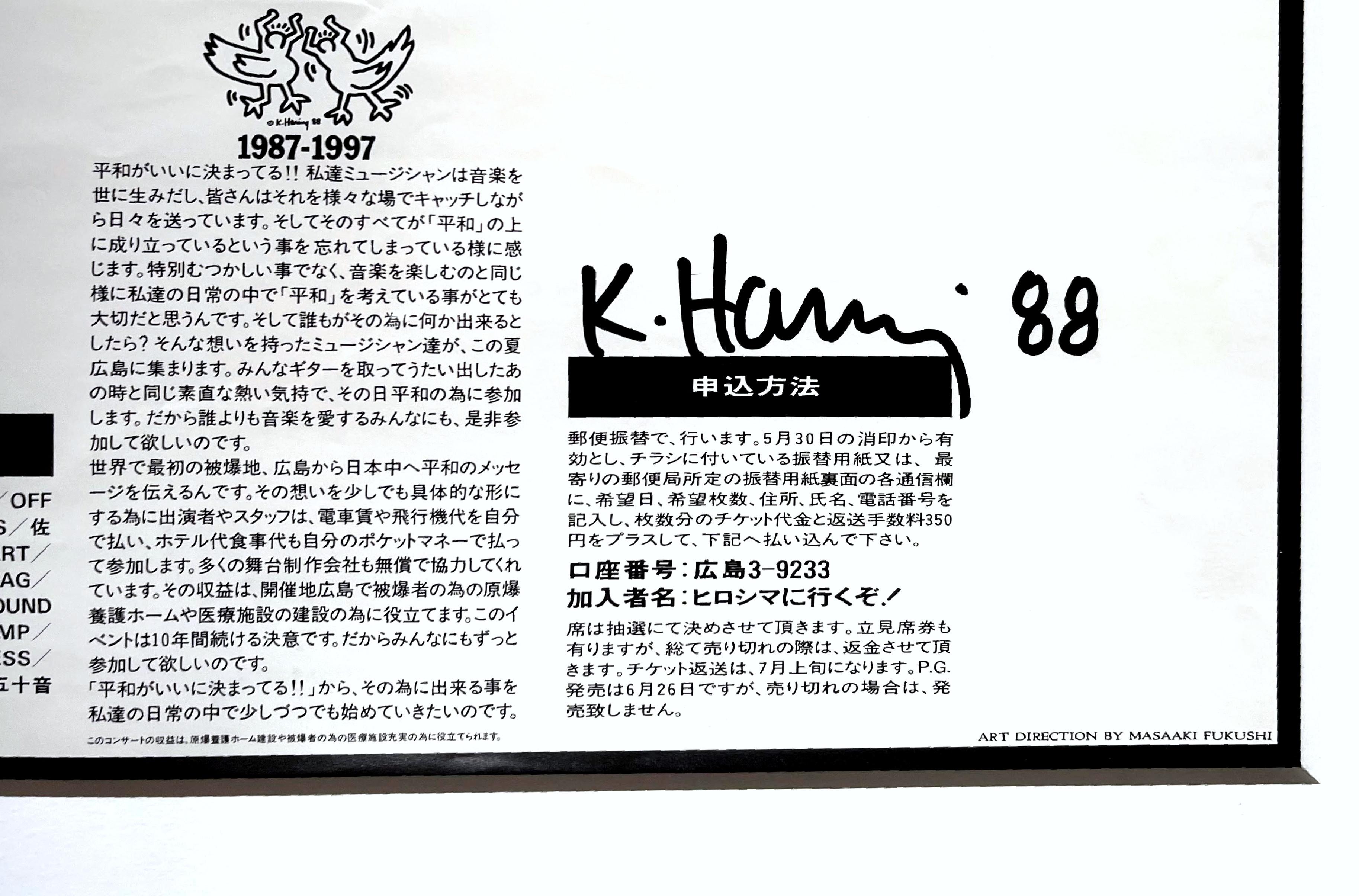 Seltenes signiertes Hiroshima Peace Celebration-Plakat (handsigniert von Keith Haring)  im Angebot 4