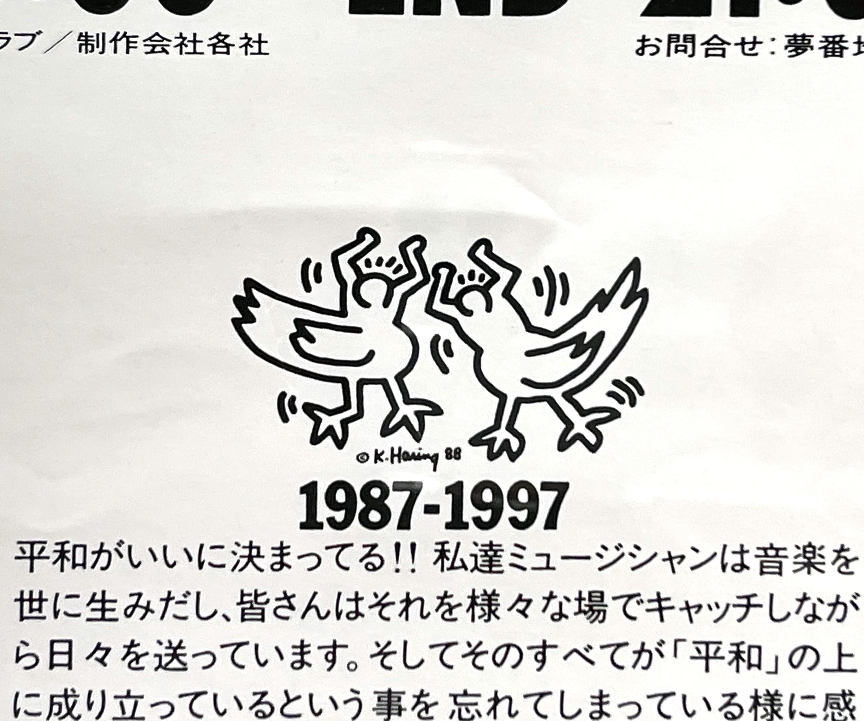 Rare Hiroshima Peace Celebration signed poster (hand signed by Keith Haring)  For Sale 7