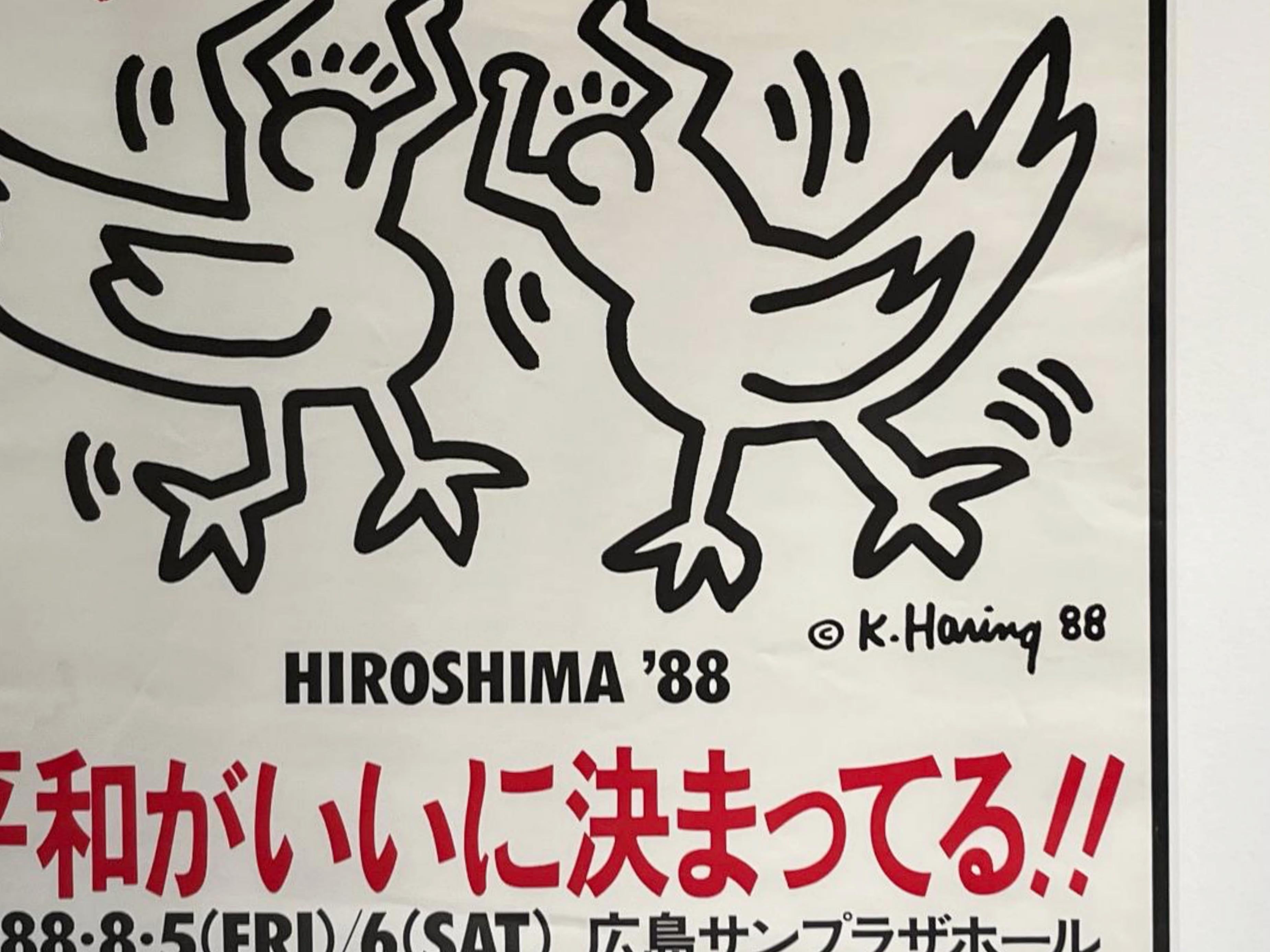 Seltener Hiroshima Peace Celebration Druck, handsigniert von Keith Haring + Provenienz im Angebot 2