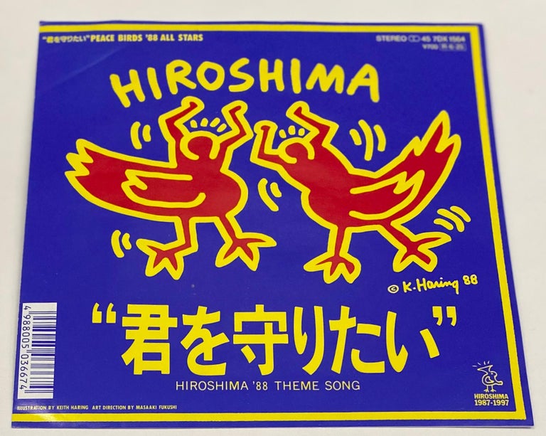 Rare Original 1980s Keith Haring Vinyl Record Art (Keith Haring Hiroshima)  For Sale 1