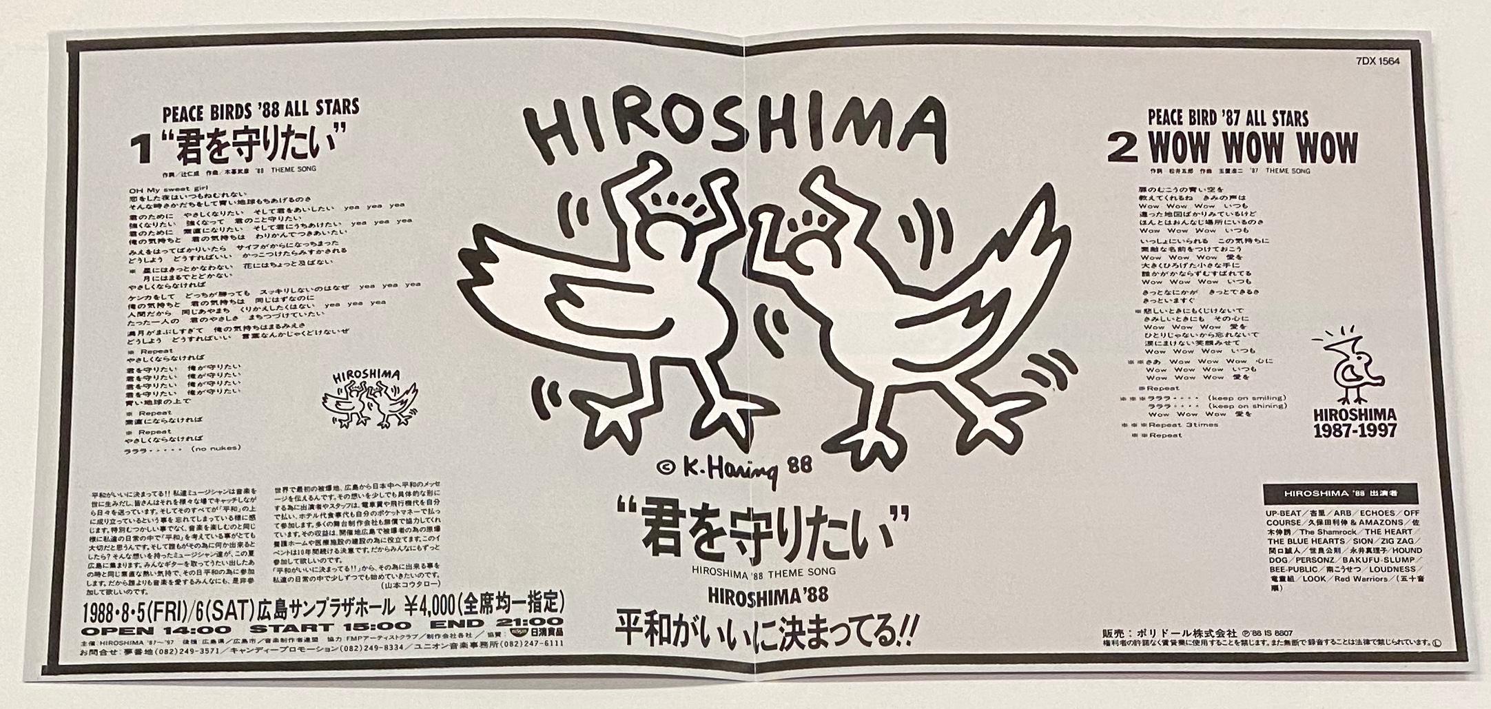 Rare Original 1980s Keith Haring Vinyl Record Art (Keith Haring Hiroshima) 1