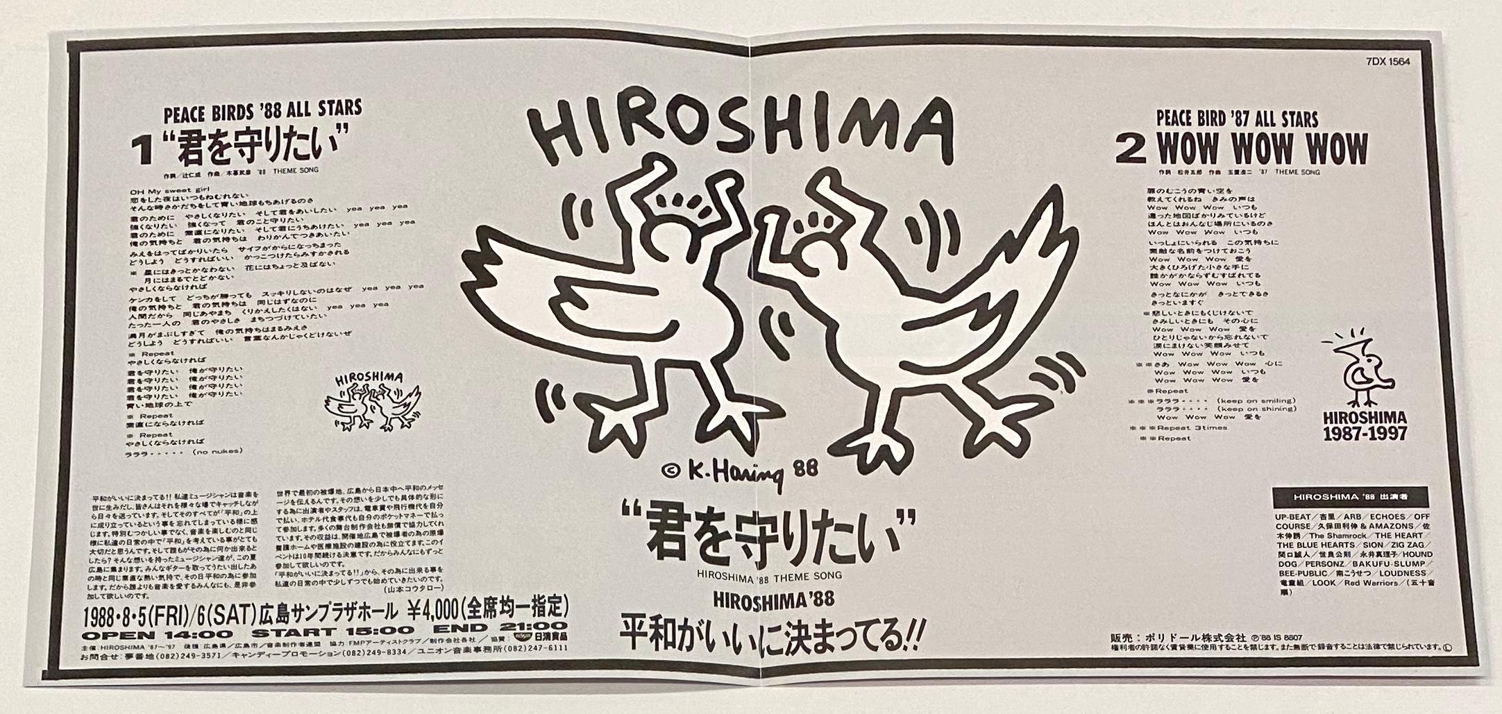 Rare Original 1980s Keith Haring Vinyl Record Art (Keith Haring Hiroshima)  1