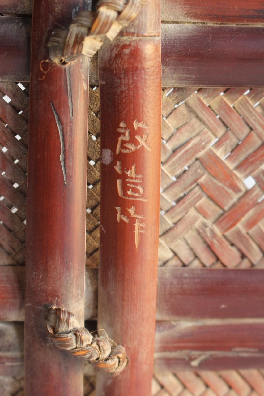 Japanese Antiques Keizo Yagisawa (Sokan) A Flower Basket Bamboo Craft with Box For Sale 14