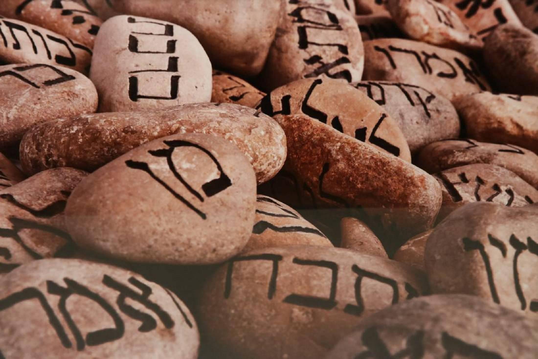 Contemporary Jewish artist Ken Goldman, born: 1960, Memphis Tenn.
Education: Pratt Institute, Masters of industrial Design, 1985
Brooklyn College, B.A Fine Arts, 1981
Made Aliyah: 1985-member Kibbutz Shluchot

Art in the collection of Mishkan